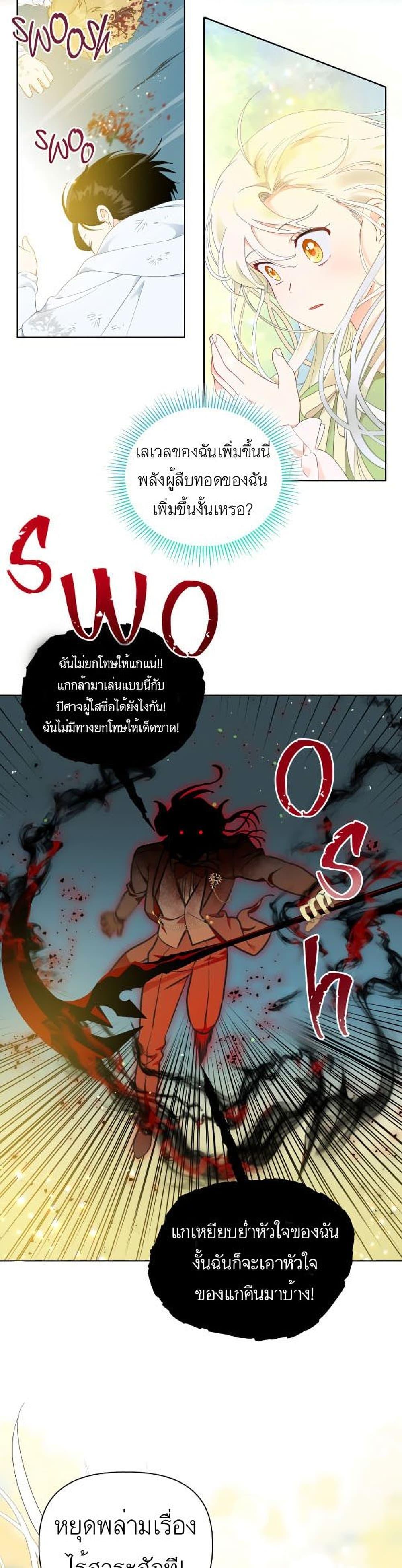 Manga-lc-com อ่านมังงะ อ่านการ์ตูน ออนไลน์ ฟรี A Transmigrator’s Privilege ตอนที่ 1 2 3 4 5 6 7 8 9 10 11 12 13 14 ฟรี ไม่มีโฆษณา Manga-lc - อ่าน มังงะ อ่าน การ์ตูน ออนไลน์ อ่านมังงะ ฟรี