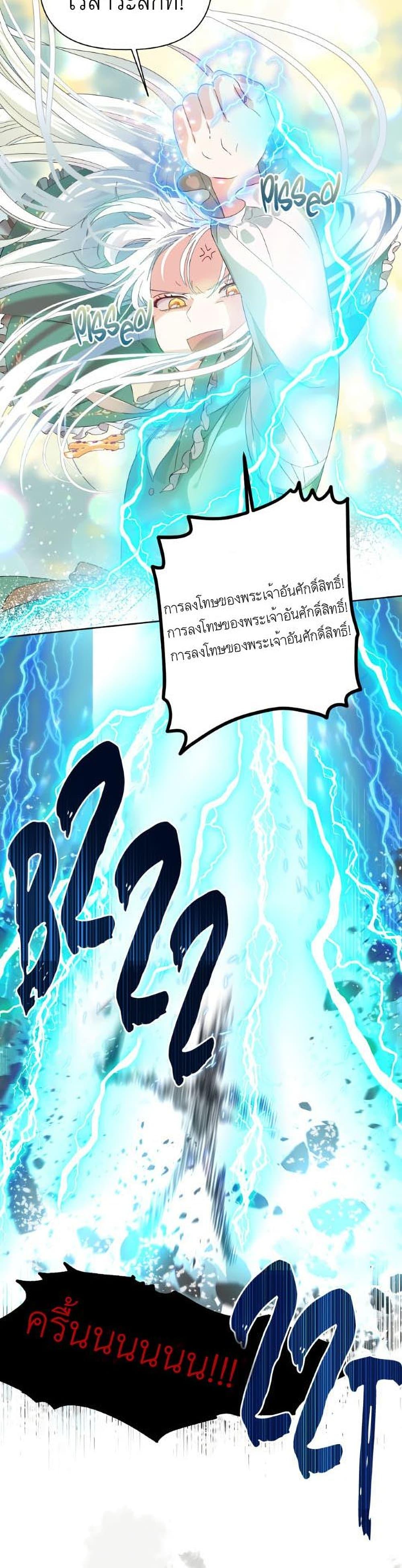 Manga-lc-com อ่านมังงะ อ่านการ์ตูน ออนไลน์ ฟรี A Transmigrator’s Privilege ตอนที่ 1 2 3 4 5 6 7 8 9 10 11 12 13 14 ฟรี ไม่มีโฆษณา Manga-lc - อ่าน มังงะ อ่าน การ์ตูน ออนไลน์ อ่านมังงะ ฟรี