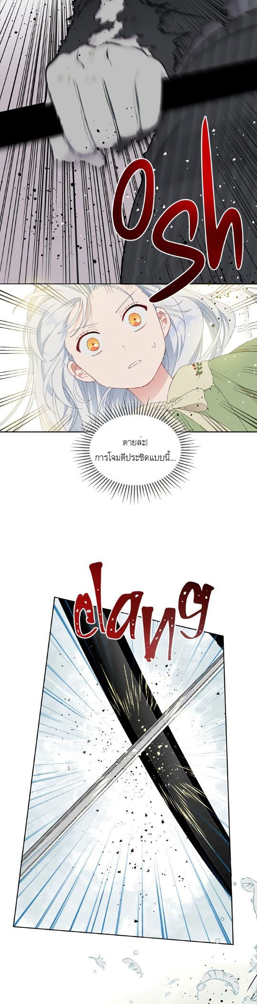 Manga-lc-com อ่านมังงะ อ่านการ์ตูน ออนไลน์ ฟรี A Transmigrator’s Privilege ตอนที่ 1 2 3 4 5 6 7 8 9 10 11 12 13 14 ฟรี ไม่มีโฆษณา Manga-lc - อ่าน มังงะ อ่าน การ์ตูน ออนไลน์ อ่านมังงะ ฟรี