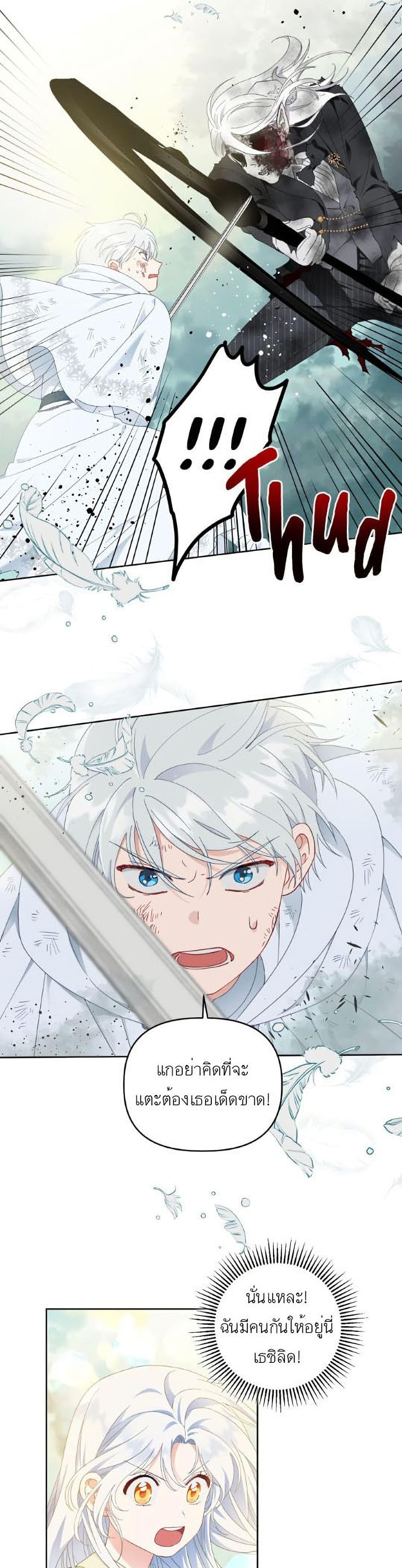 Manga-lc-com อ่านมังงะ อ่านการ์ตูน ออนไลน์ ฟรี A Transmigrator’s Privilege ตอนที่ 1 2 3 4 5 6 7 8 9 10 11 12 13 14 ฟรี ไม่มีโฆษณา Manga-lc - อ่าน มังงะ อ่าน การ์ตูน ออนไลน์ อ่านมังงะ ฟรี