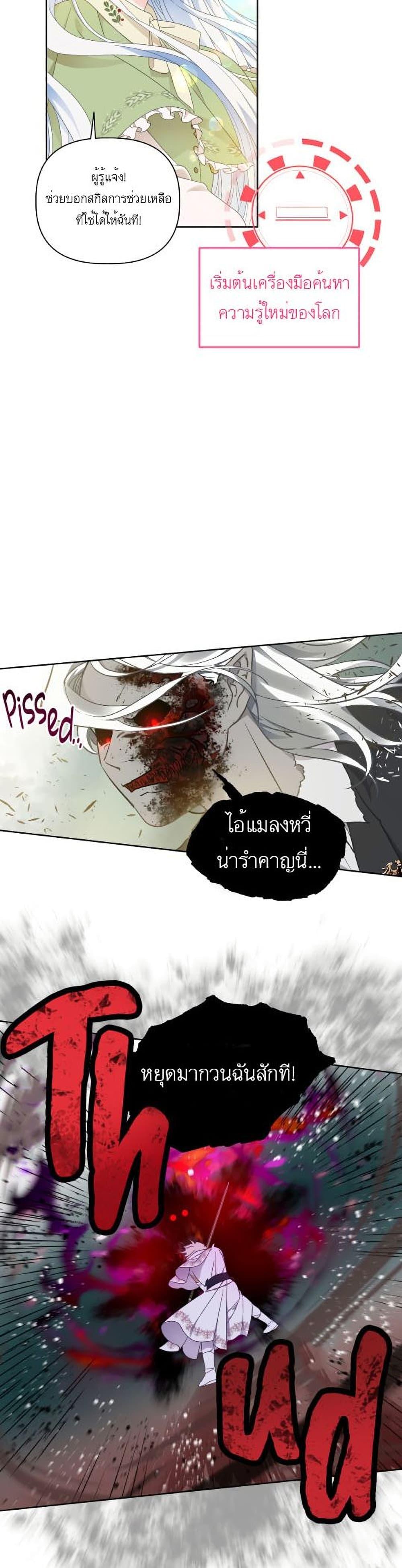 Manga-lc-com อ่านมังงะ อ่านการ์ตูน ออนไลน์ ฟรี A Transmigrator’s Privilege ตอนที่ 1 2 3 4 5 6 7 8 9 10 11 12 13 14 ฟรี ไม่มีโฆษณา Manga-lc - อ่าน มังงะ อ่าน การ์ตูน ออนไลน์ อ่านมังงะ ฟรี