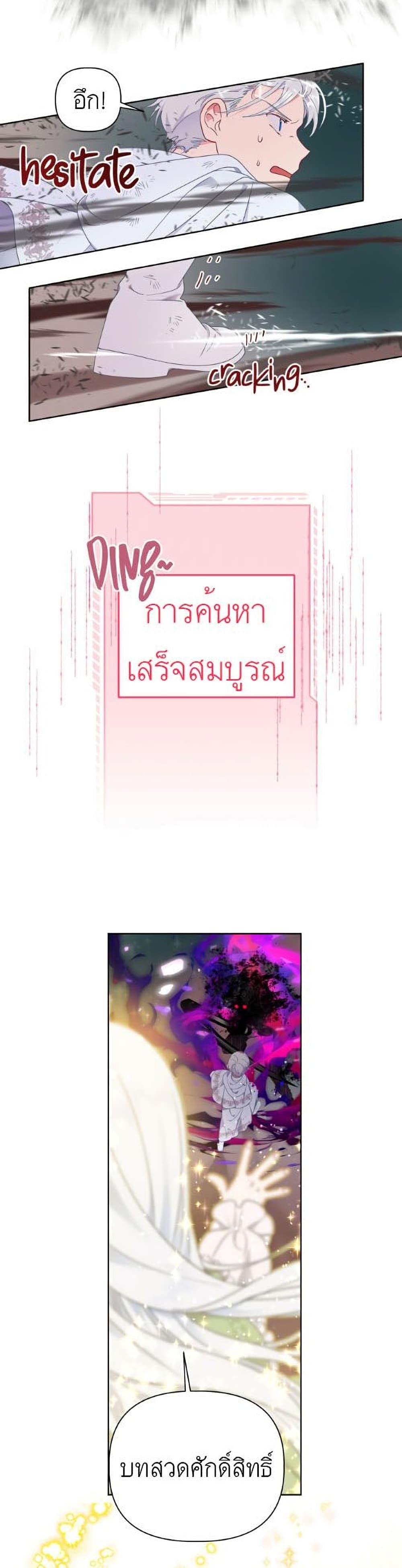 Manga-lc-com อ่านมังงะ อ่านการ์ตูน ออนไลน์ ฟรี A Transmigrator’s Privilege ตอนที่ 1 2 3 4 5 6 7 8 9 10 11 12 13 14 ฟรี ไม่มีโฆษณา Manga-lc - อ่าน มังงะ อ่าน การ์ตูน ออนไลน์ อ่านมังงะ ฟรี