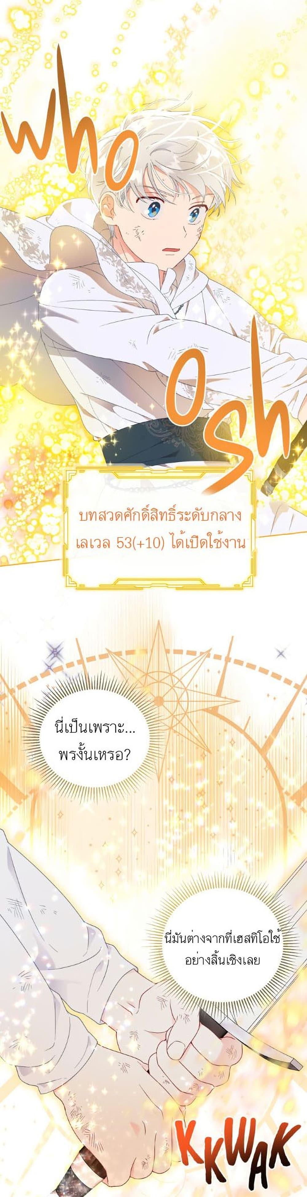 Manga-lc-com อ่านมังงะ อ่านการ์ตูน ออนไลน์ ฟรี A Transmigrator’s Privilege ตอนที่ 1 2 3 4 5 6 7 8 9 10 11 12 13 14 ฟรี ไม่มีโฆษณา Manga-lc - อ่าน มังงะ อ่าน การ์ตูน ออนไลน์ อ่านมังงะ ฟรี