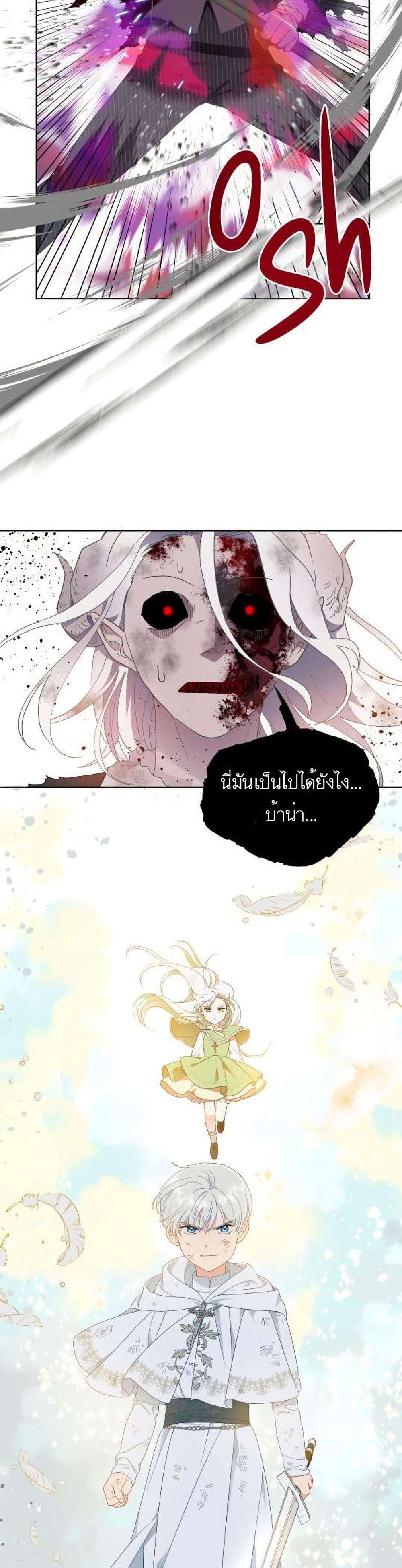 Manga-lc-com อ่านมังงะ อ่านการ์ตูน ออนไลน์ ฟรี A Transmigrator’s Privilege ตอนที่ 1 2 3 4 5 6 7 8 9 10 11 12 13 14 ฟรี ไม่มีโฆษณา Manga-lc - อ่าน มังงะ อ่าน การ์ตูน ออนไลน์ อ่านมังงะ ฟรี