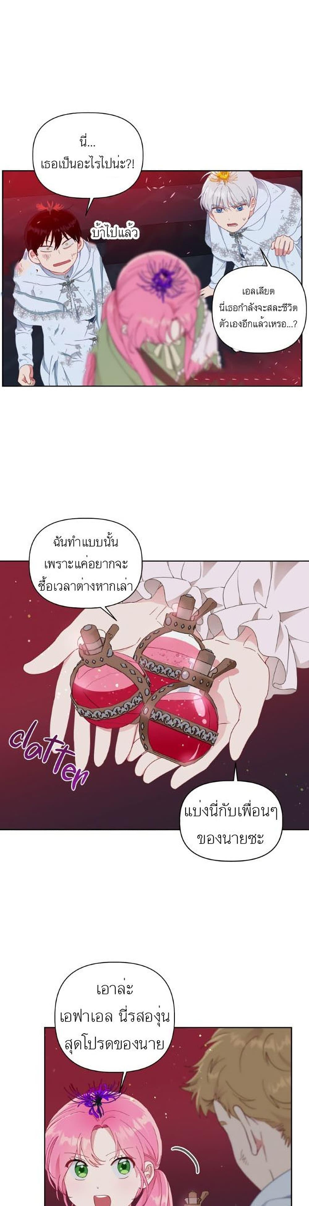 Manga-lc-com อ่านมังงะ อ่านการ์ตูน ออนไลน์ ฟรี A Transmigrator’s Privilege ตอนที่ 1 2 3 4 5 6 7 8 9 10 11 12 13 14 ฟรี ไม่มีโฆษณา Manga-lc - อ่าน มังงะ อ่าน การ์ตูน ออนไลน์ อ่านมังงะ ฟรี