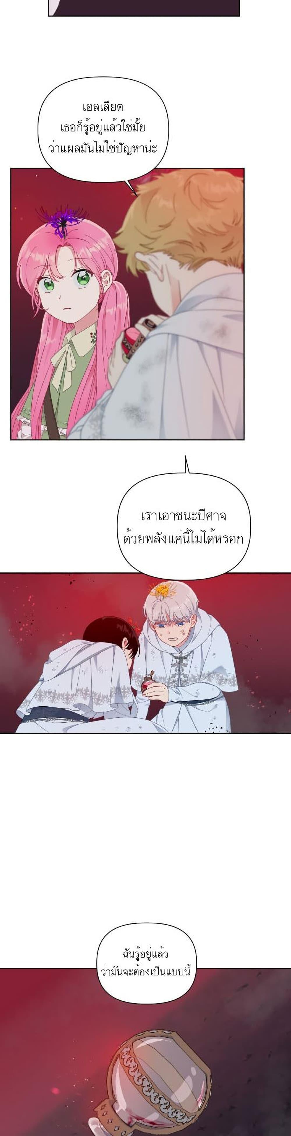 Manga-lc-com อ่านมังงะ อ่านการ์ตูน ออนไลน์ ฟรี A Transmigrator’s Privilege ตอนที่ 1 2 3 4 5 6 7 8 9 10 11 12 13 14 ฟรี ไม่มีโฆษณา Manga-lc - อ่าน มังงะ อ่าน การ์ตูน ออนไลน์ อ่านมังงะ ฟรี