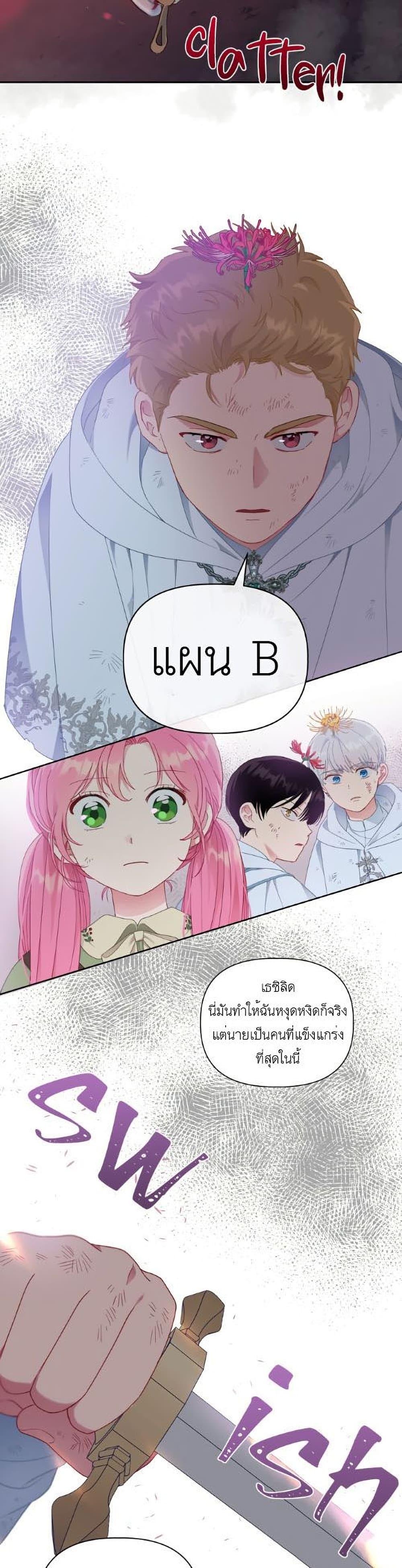 Manga-lc-com อ่านมังงะ อ่านการ์ตูน ออนไลน์ ฟรี A Transmigrator’s Privilege ตอนที่ 1 2 3 4 5 6 7 8 9 10 11 12 13 14 ฟรี ไม่มีโฆษณา Manga-lc - อ่าน มังงะ อ่าน การ์ตูน ออนไลน์ อ่านมังงะ ฟรี