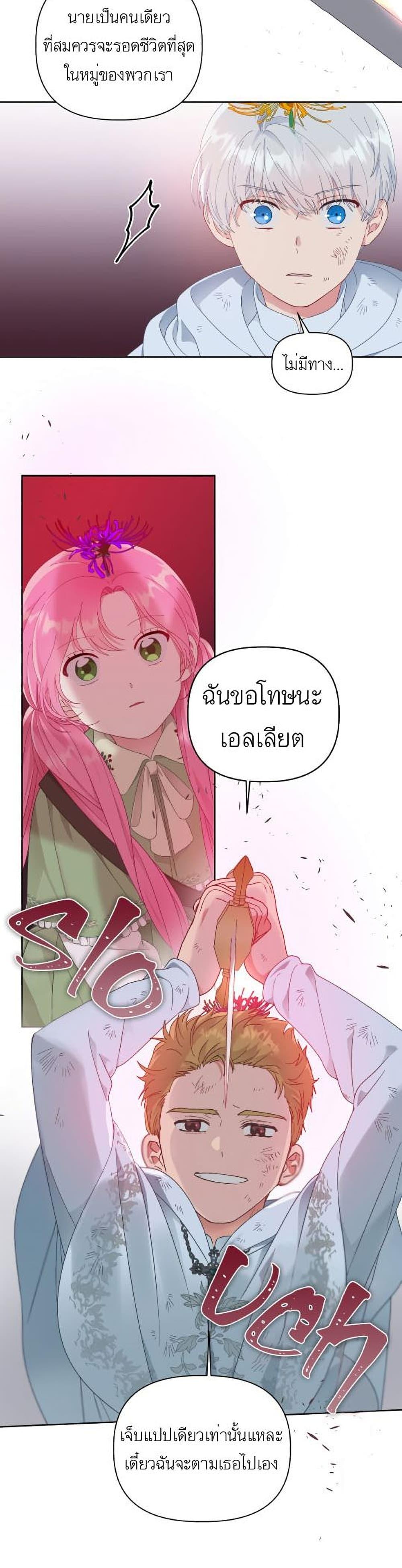 Manga-lc-com อ่านมังงะ อ่านการ์ตูน ออนไลน์ ฟรี A Transmigrator’s Privilege ตอนที่ 1 2 3 4 5 6 7 8 9 10 11 12 13 14 ฟรี ไม่มีโฆษณา Manga-lc - อ่าน มังงะ อ่าน การ์ตูน ออนไลน์ อ่านมังงะ ฟรี