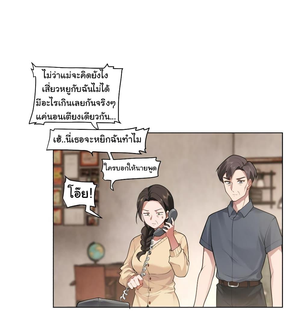 Manga-lc-com อ่านมังงะ อ่านการ์ตูน ออนไลน์ ฟรี I Really Don’t Want to be Reborn ตอนที่ 1 2 3 4 5 6 7 8 9 10 11 12 13 14 ฟรี ไม่มีโฆษณา Manga-lc - อ่าน มังงะ อ่าน การ์ตูน ออนไลน์ อ่านมังงะ ฟรี