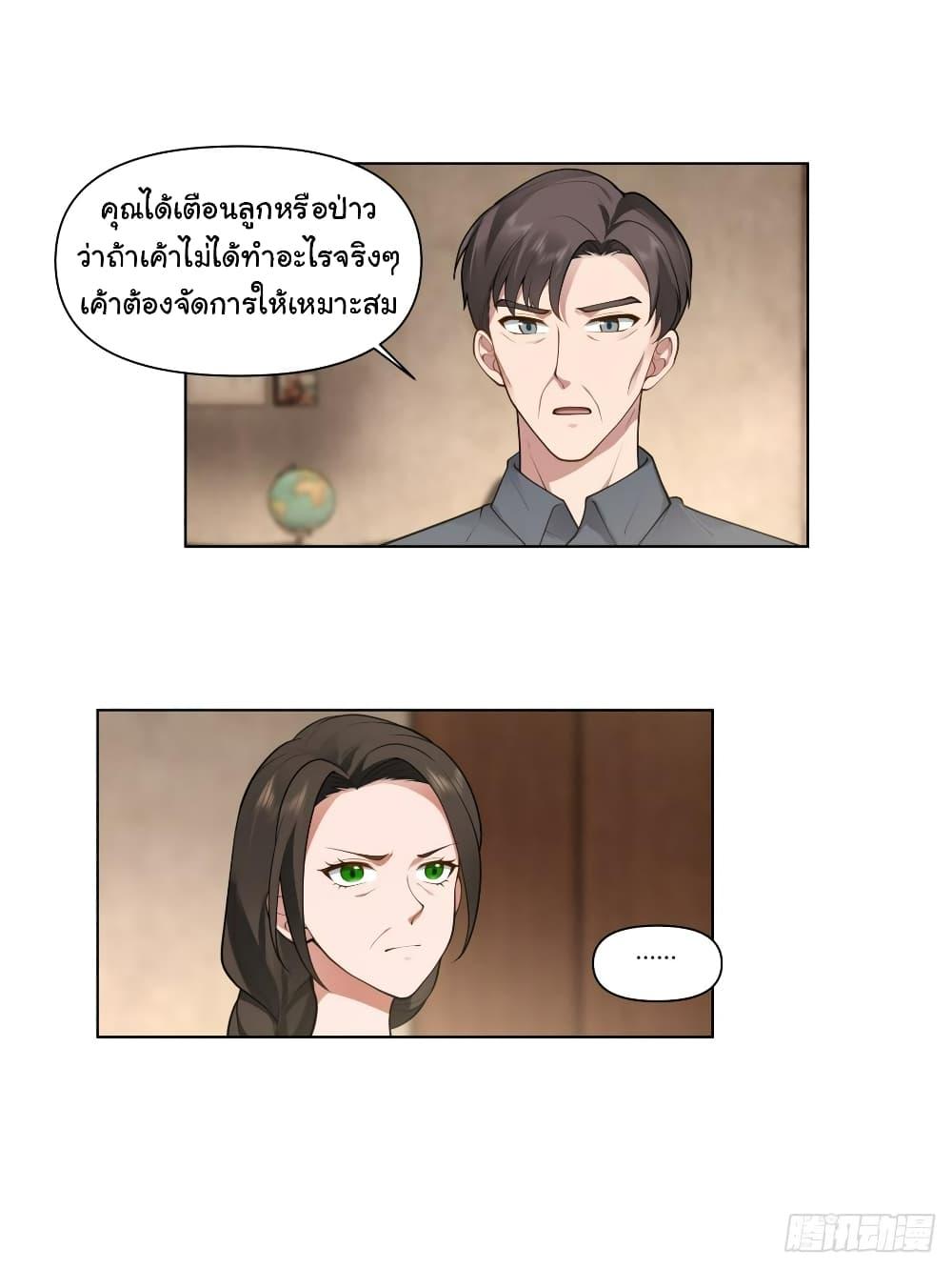 Manga-lc-com อ่านมังงะ อ่านการ์ตูน ออนไลน์ ฟรี I Really Don’t Want to be Reborn ตอนที่ 1 2 3 4 5 6 7 8 9 10 11 12 13 14 ฟรี ไม่มีโฆษณา Manga-lc - อ่าน มังงะ อ่าน การ์ตูน ออนไลน์ อ่านมังงะ ฟรี