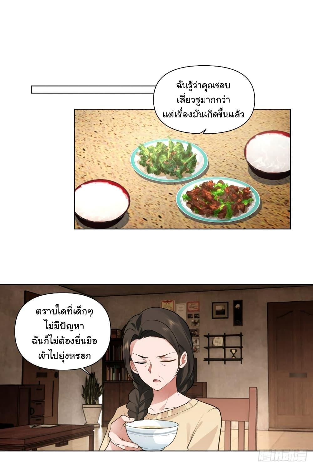Manga-lc-com อ่านมังงะ อ่านการ์ตูน ออนไลน์ ฟรี I Really Don’t Want to be Reborn ตอนที่ 1 2 3 4 5 6 7 8 9 10 11 12 13 14 ฟรี ไม่มีโฆษณา Manga-lc - อ่าน มังงะ อ่าน การ์ตูน ออนไลน์ อ่านมังงะ ฟรี