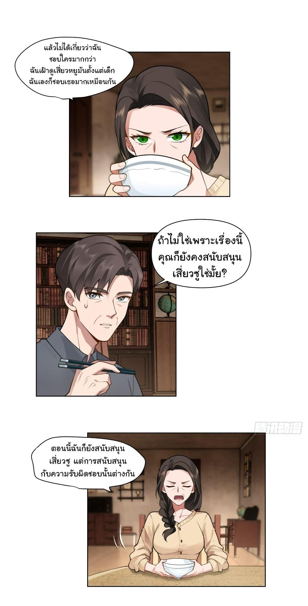 Manga-lc-com อ่านมังงะ อ่านการ์ตูน ออนไลน์ ฟรี I Really Don’t Want to be Reborn ตอนที่ 1 2 3 4 5 6 7 8 9 10 11 12 13 14 ฟรี ไม่มีโฆษณา Manga-lc - อ่าน มังงะ อ่าน การ์ตูน ออนไลน์ อ่านมังงะ ฟรี