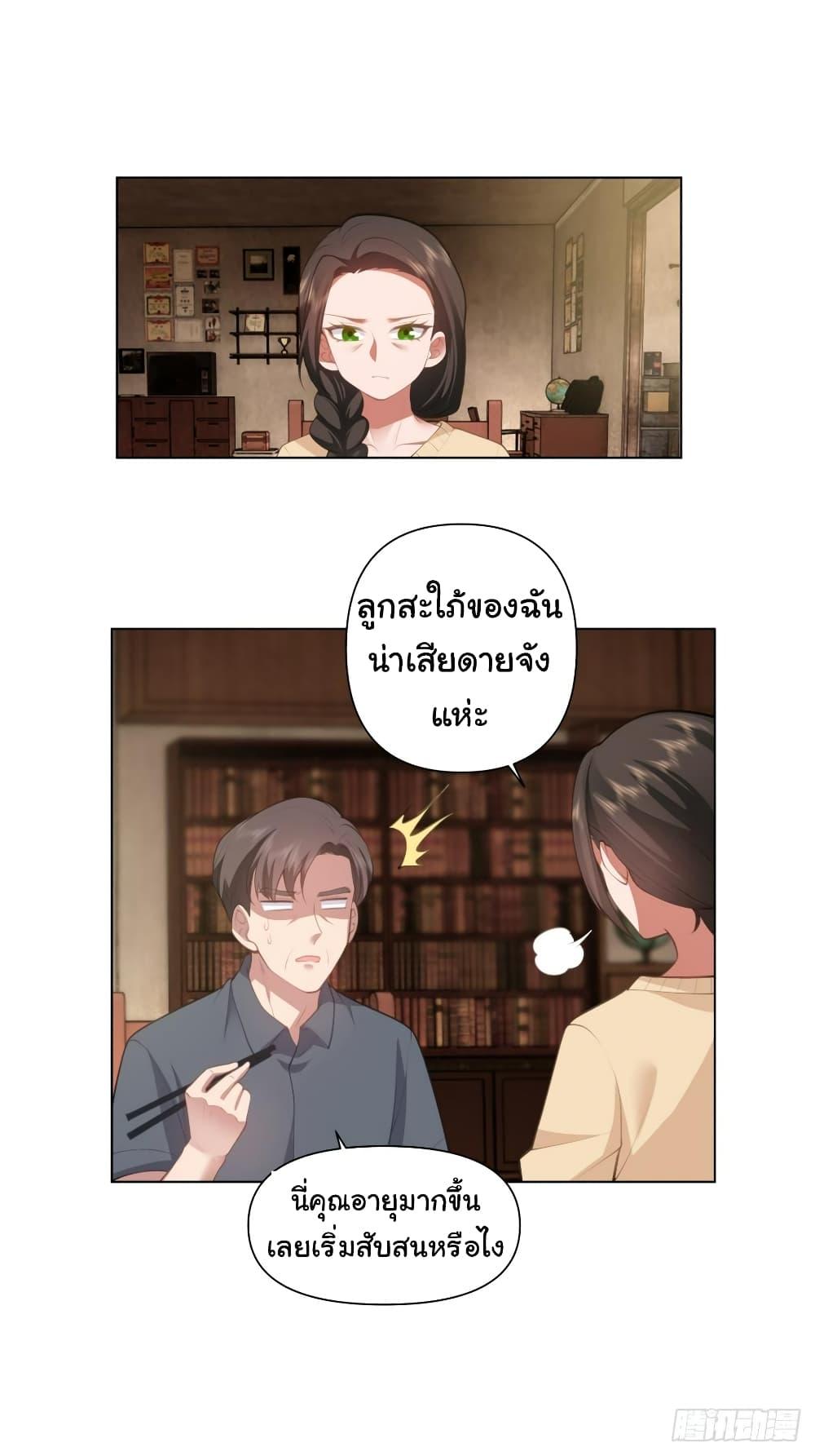 Manga-lc-com อ่านมังงะ อ่านการ์ตูน ออนไลน์ ฟรี I Really Don’t Want to be Reborn ตอนที่ 1 2 3 4 5 6 7 8 9 10 11 12 13 14 ฟรี ไม่มีโฆษณา Manga-lc - อ่าน มังงะ อ่าน การ์ตูน ออนไลน์ อ่านมังงะ ฟรี