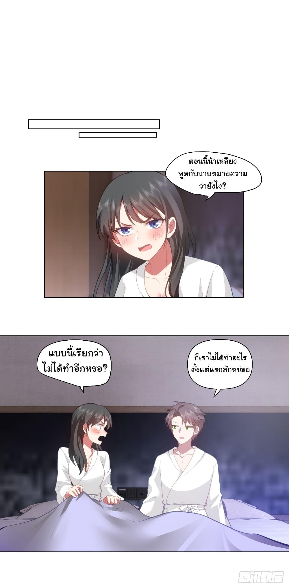 Manga-lc-com อ่านมังงะ อ่านการ์ตูน ออนไลน์ ฟรี I Really Don’t Want to be Reborn ตอนที่ 1 2 3 4 5 6 7 8 9 10 11 12 13 14 ฟรี ไม่มีโฆษณา Manga-lc - อ่าน มังงะ อ่าน การ์ตูน ออนไลน์ อ่านมังงะ ฟรี