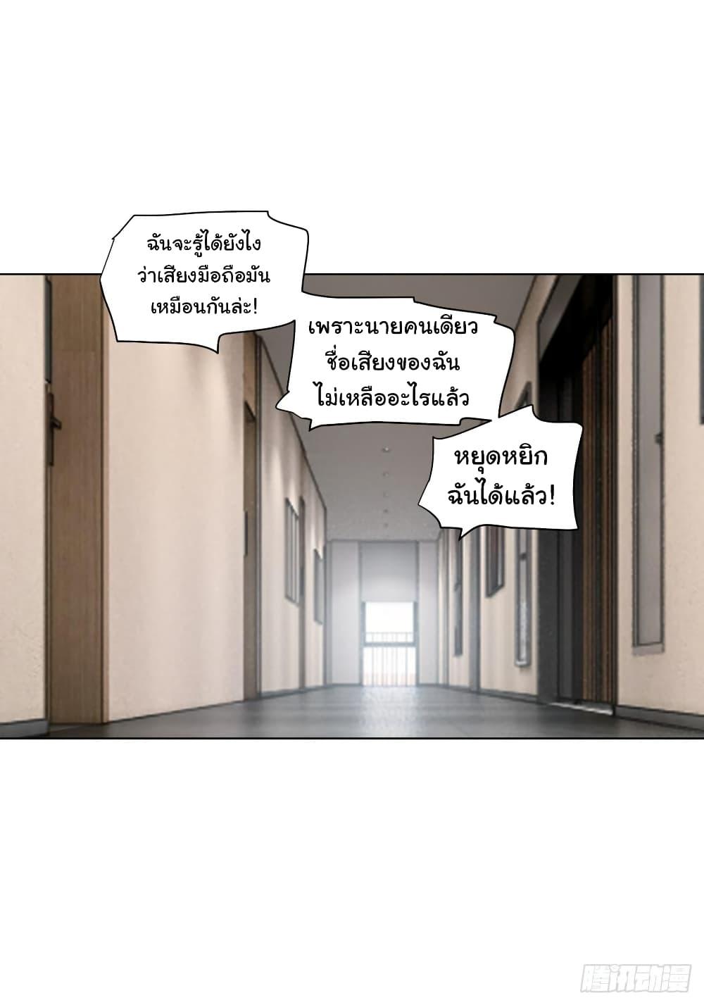 Manga-lc-com อ่านมังงะ อ่านการ์ตูน ออนไลน์ ฟรี I Really Don’t Want to be Reborn ตอนที่ 1 2 3 4 5 6 7 8 9 10 11 12 13 14 ฟรี ไม่มีโฆษณา Manga-lc - อ่าน มังงะ อ่าน การ์ตูน ออนไลน์ อ่านมังงะ ฟรี