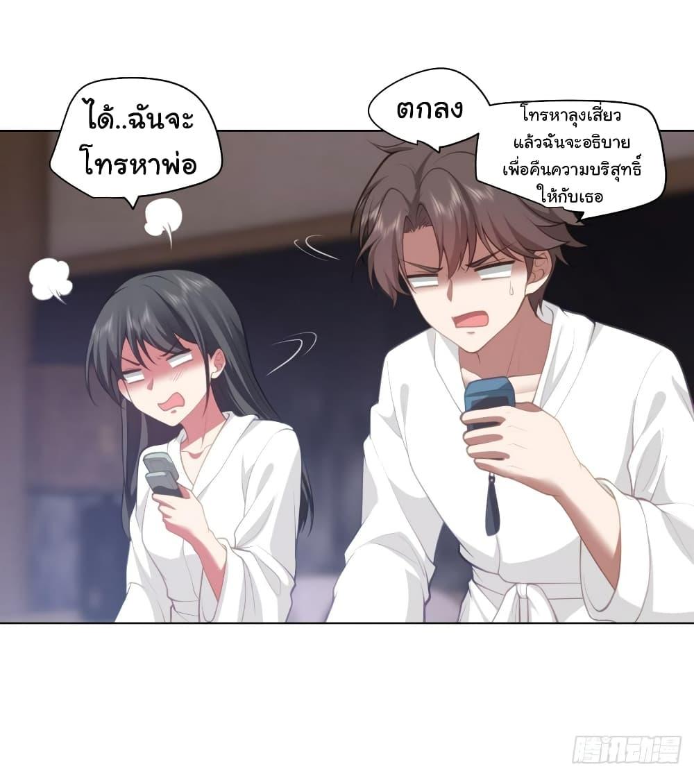 Manga-lc-com อ่านมังงะ อ่านการ์ตูน ออนไลน์ ฟรี I Really Don’t Want to be Reborn ตอนที่ 1 2 3 4 5 6 7 8 9 10 11 12 13 14 ฟรี ไม่มีโฆษณา Manga-lc - อ่าน มังงะ อ่าน การ์ตูน ออนไลน์ อ่านมังงะ ฟรี