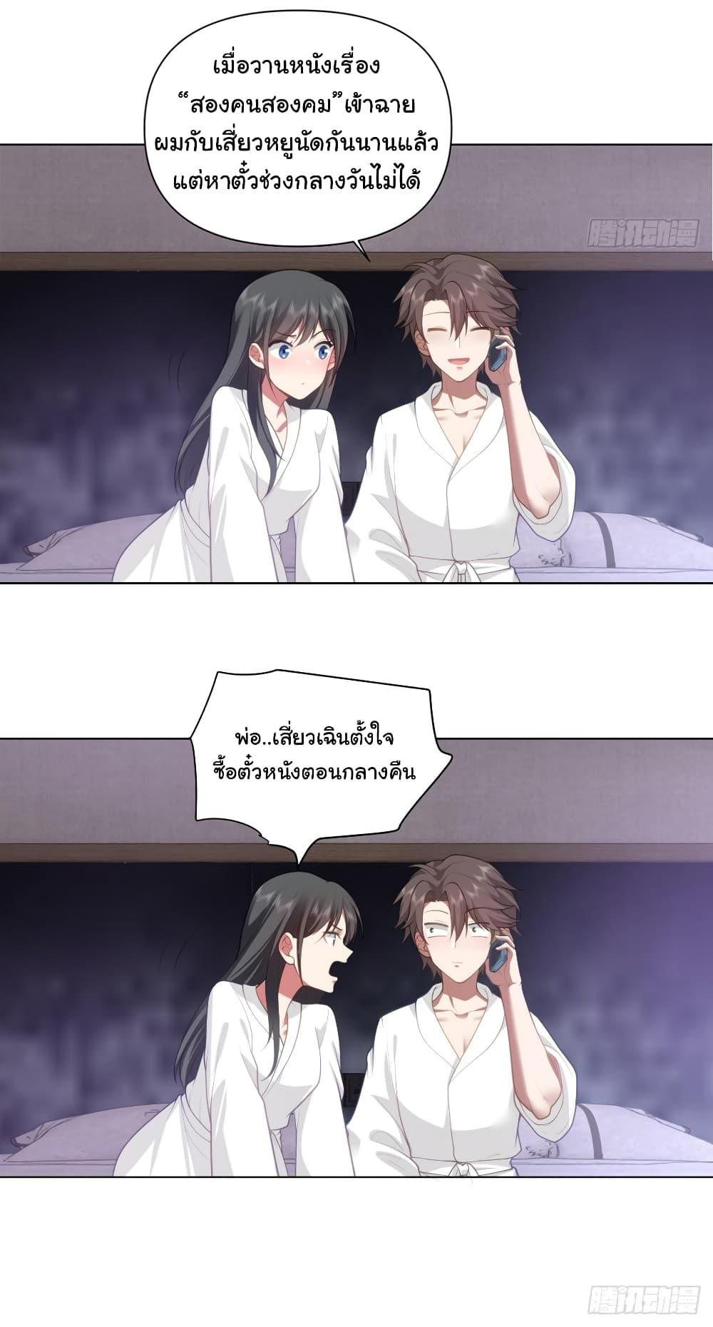 Manga-lc-com อ่านมังงะ อ่านการ์ตูน ออนไลน์ ฟรี I Really Don’t Want to be Reborn ตอนที่ 1 2 3 4 5 6 7 8 9 10 11 12 13 14 ฟรี ไม่มีโฆษณา Manga-lc - อ่าน มังงะ อ่าน การ์ตูน ออนไลน์ อ่านมังงะ ฟรี