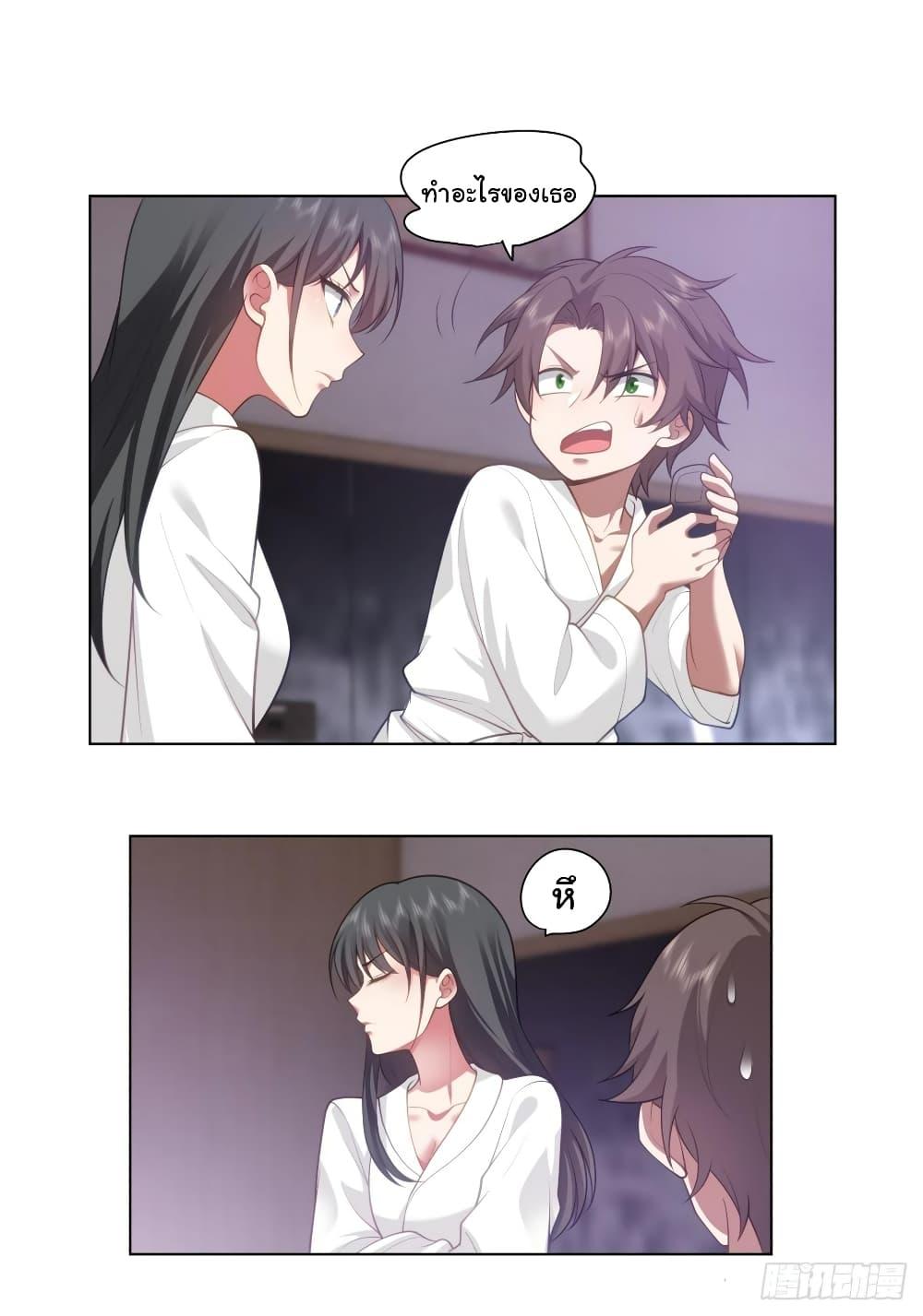 Manga-lc-com อ่านมังงะ อ่านการ์ตูน ออนไลน์ ฟรี I Really Don’t Want to be Reborn ตอนที่ 1 2 3 4 5 6 7 8 9 10 11 12 13 14 ฟรี ไม่มีโฆษณา Manga-lc - อ่าน มังงะ อ่าน การ์ตูน ออนไลน์ อ่านมังงะ ฟรี