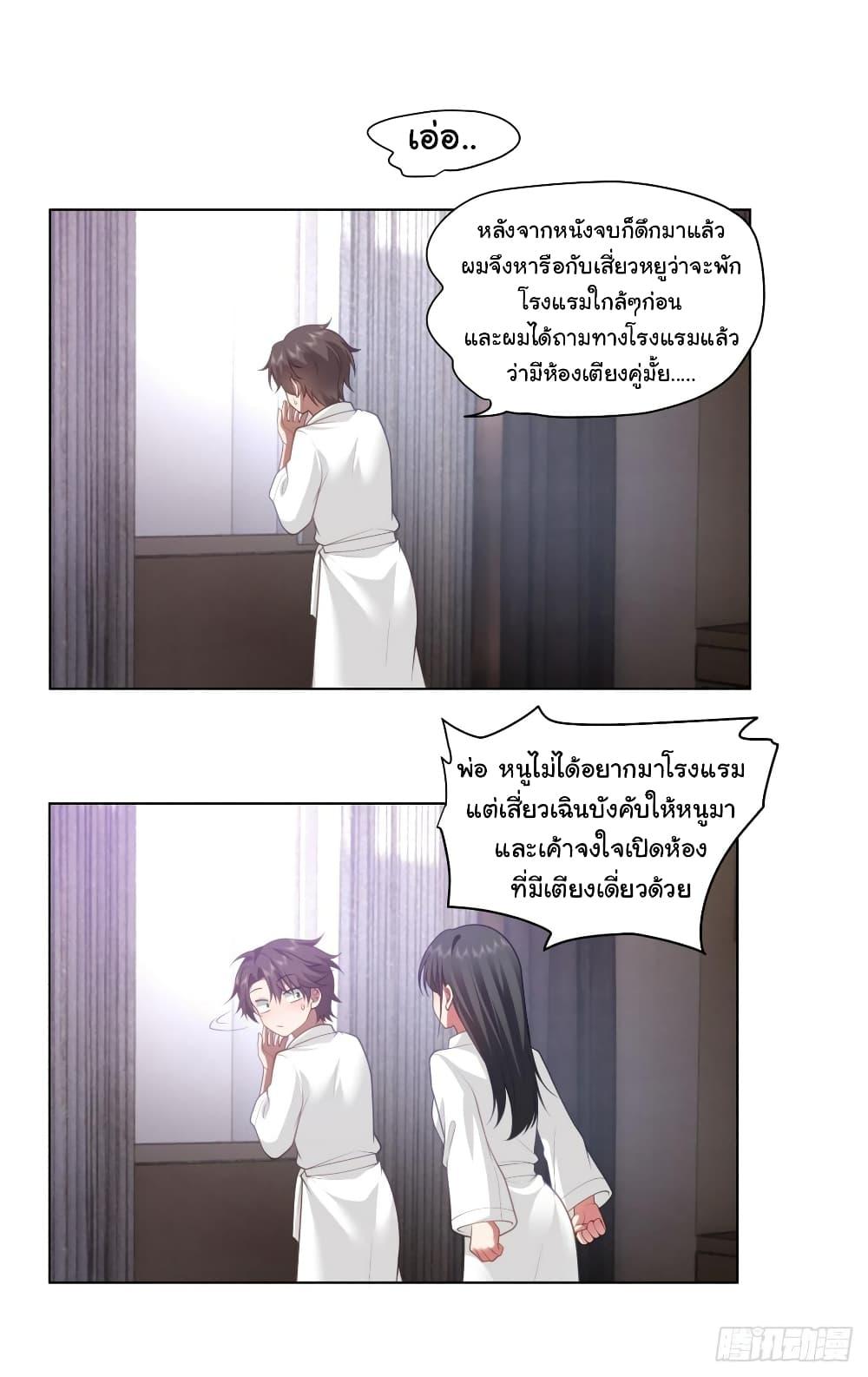 Manga-lc-com อ่านมังงะ อ่านการ์ตูน ออนไลน์ ฟรี I Really Don’t Want to be Reborn ตอนที่ 1 2 3 4 5 6 7 8 9 10 11 12 13 14 ฟรี ไม่มีโฆษณา Manga-lc - อ่าน มังงะ อ่าน การ์ตูน ออนไลน์ อ่านมังงะ ฟรี
