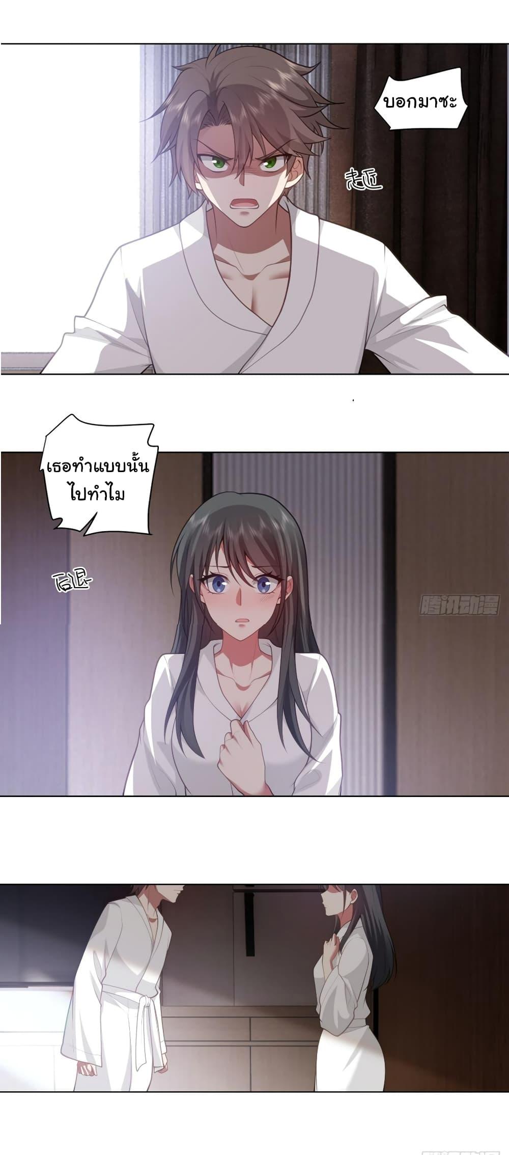 Manga-lc-com อ่านมังงะ อ่านการ์ตูน ออนไลน์ ฟรี I Really Don’t Want to be Reborn ตอนที่ 1 2 3 4 5 6 7 8 9 10 11 12 13 14 ฟรี ไม่มีโฆษณา Manga-lc - อ่าน มังงะ อ่าน การ์ตูน ออนไลน์ อ่านมังงะ ฟรี