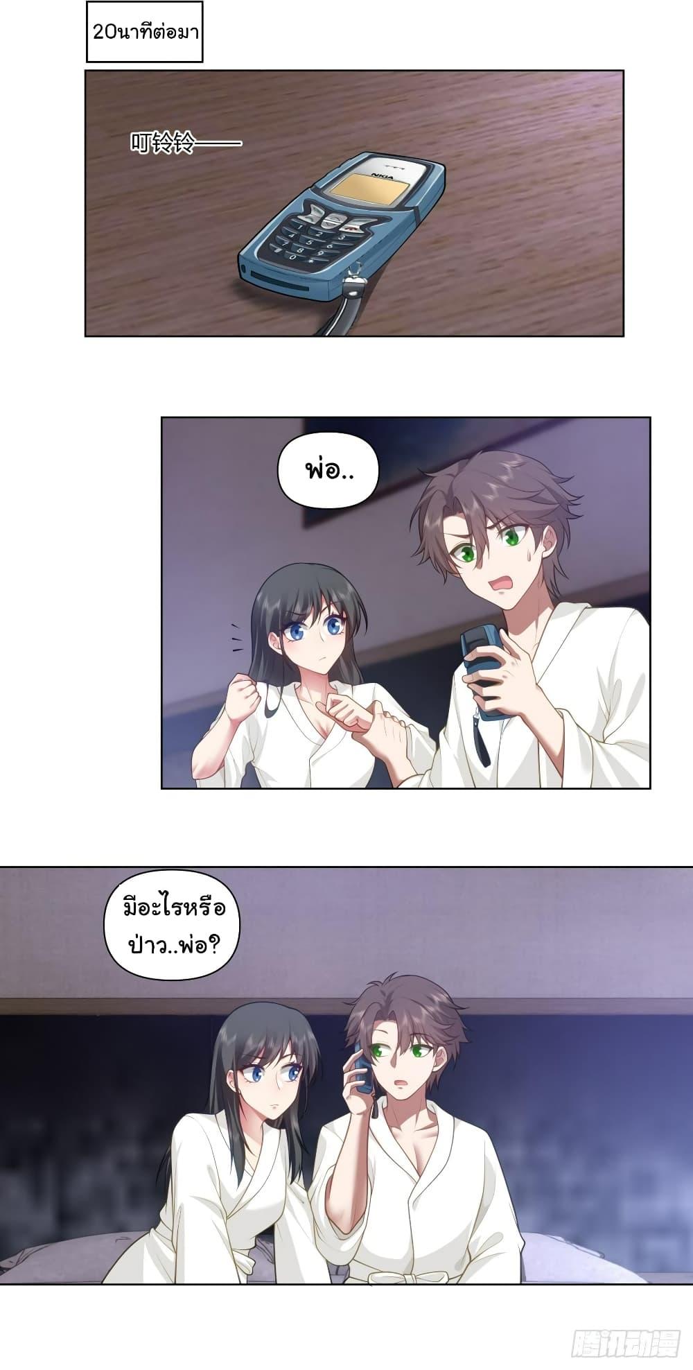 Manga-lc-com อ่านมังงะ อ่านการ์ตูน ออนไลน์ ฟรี I Really Don’t Want to be Reborn ตอนที่ 1 2 3 4 5 6 7 8 9 10 11 12 13 14 ฟรี ไม่มีโฆษณา Manga-lc - อ่าน มังงะ อ่าน การ์ตูน ออนไลน์ อ่านมังงะ ฟรี