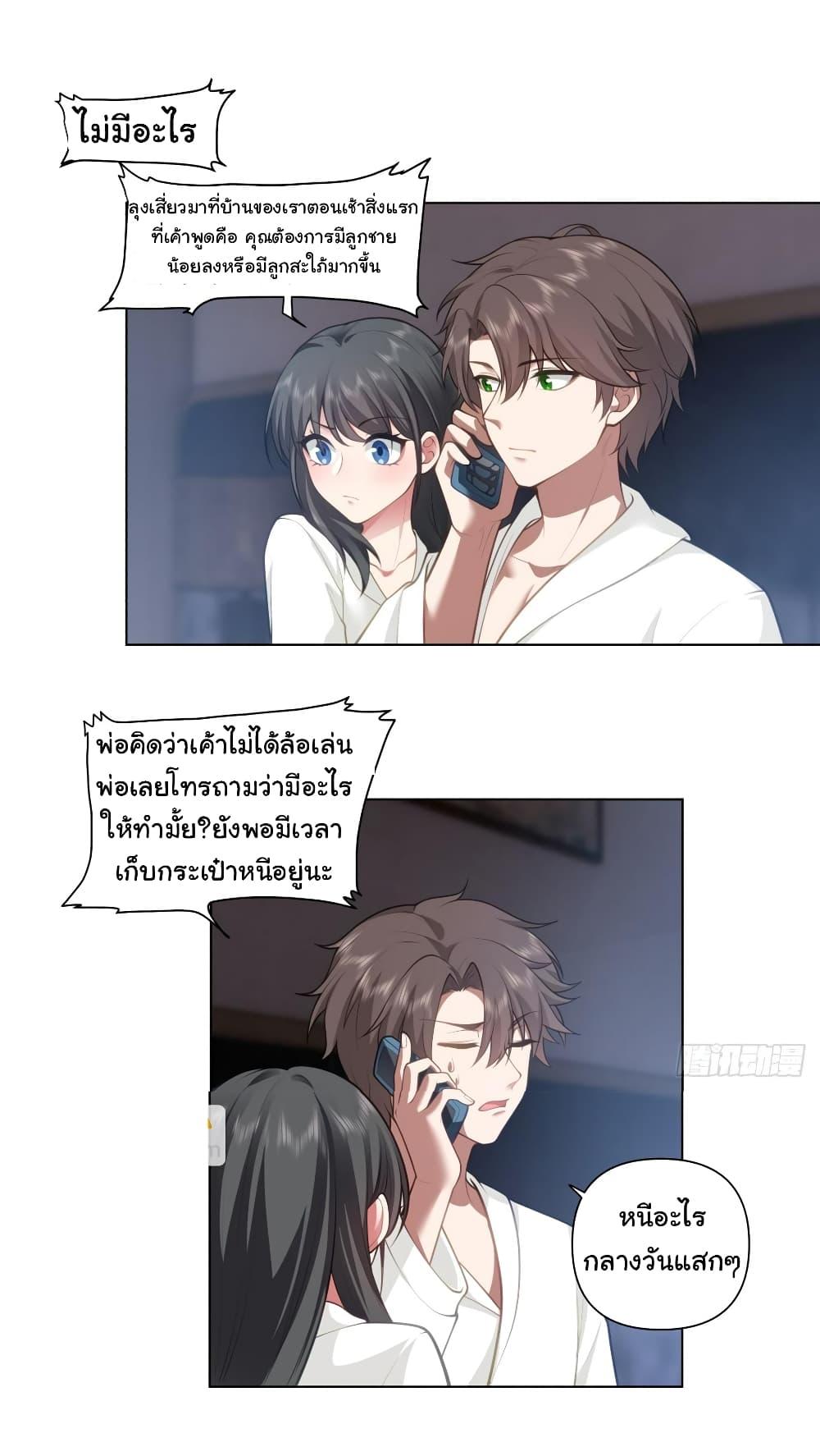 Manga-lc-com อ่านมังงะ อ่านการ์ตูน ออนไลน์ ฟรี I Really Don’t Want to be Reborn ตอนที่ 1 2 3 4 5 6 7 8 9 10 11 12 13 14 ฟรี ไม่มีโฆษณา Manga-lc - อ่าน มังงะ อ่าน การ์ตูน ออนไลน์ อ่านมังงะ ฟรี