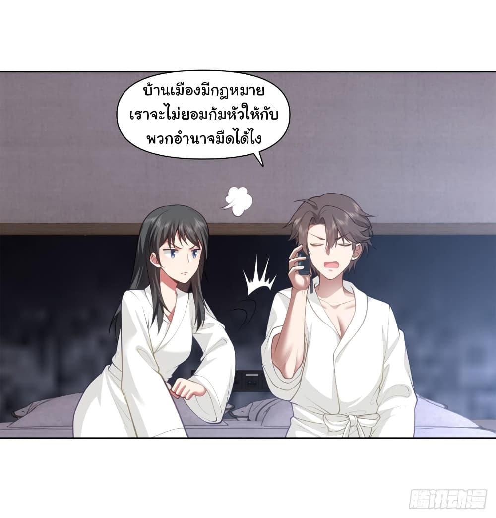 Manga-lc-com อ่านมังงะ อ่านการ์ตูน ออนไลน์ ฟรี I Really Don’t Want to be Reborn ตอนที่ 1 2 3 4 5 6 7 8 9 10 11 12 13 14 ฟรี ไม่มีโฆษณา Manga-lc - อ่าน มังงะ อ่าน การ์ตูน ออนไลน์ อ่านมังงะ ฟรี