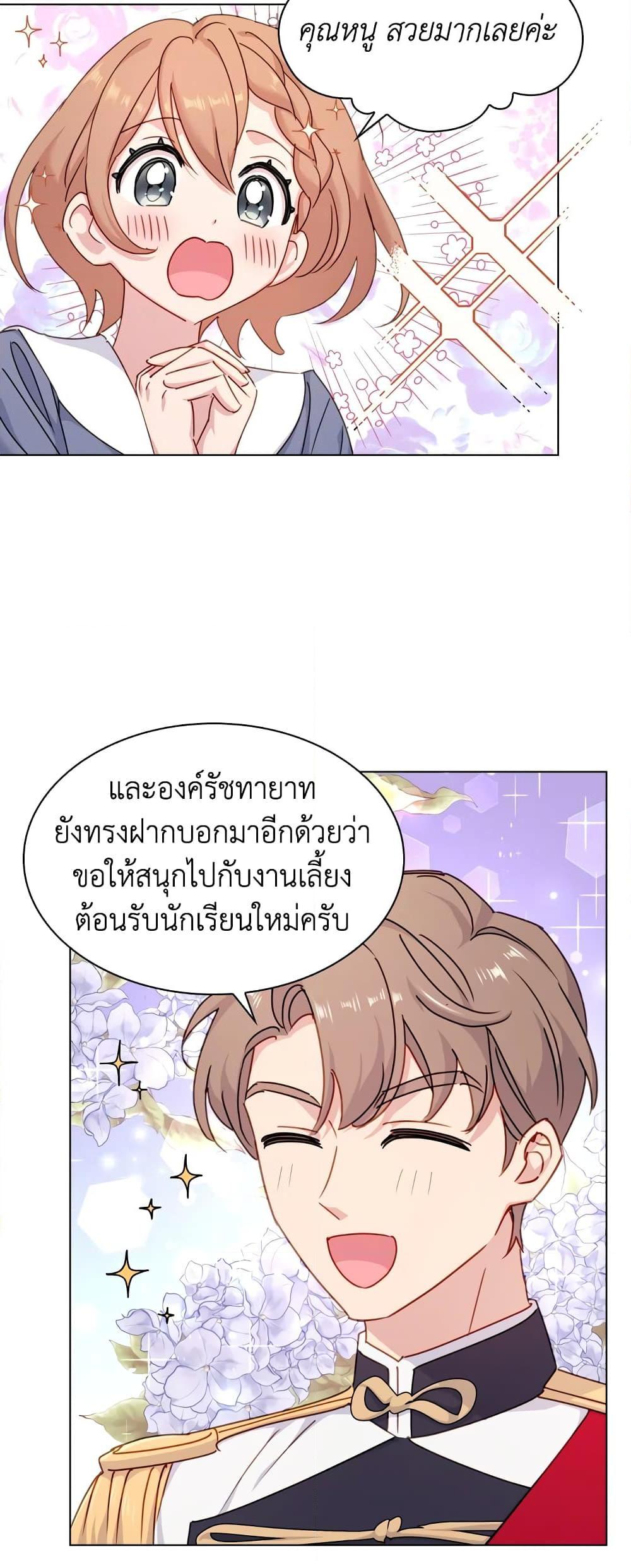 Manga-lc-com อ่านมังงะ อ่านการ์ตูน ออนไลน์ ฟรี The Lady Needs a Break ตอนที่ 1 2 3 4 5 6 7 8 9 10 11 12 13 14 ฟรี ไม่มีโฆษณา Manga-lc - อ่าน มังงะ อ่าน การ์ตูน ออนไลน์ อ่านมังงะ ฟรี