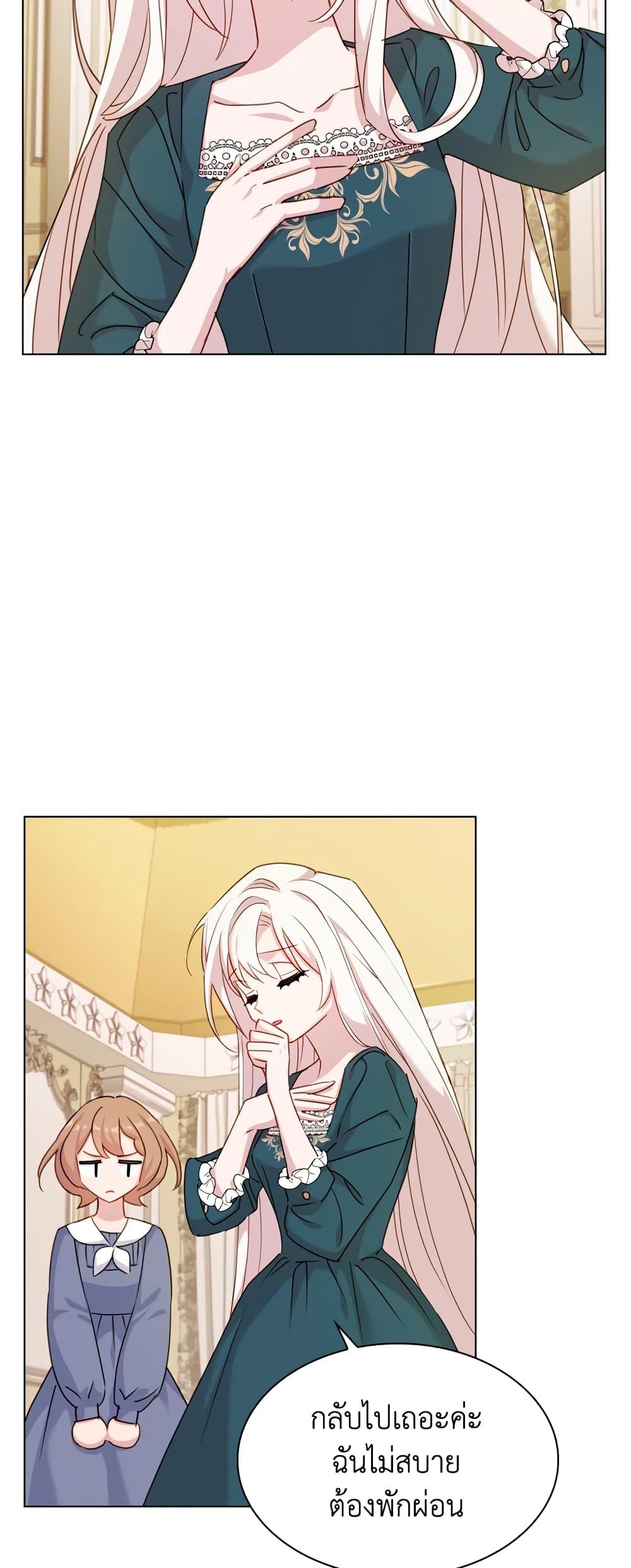 Manga-lc-com อ่านมังงะ อ่านการ์ตูน ออนไลน์ ฟรี The Lady Needs a Break ตอนที่ 1 2 3 4 5 6 7 8 9 10 11 12 13 14 ฟรี ไม่มีโฆษณา Manga-lc - อ่าน มังงะ อ่าน การ์ตูน ออนไลน์ อ่านมังงะ ฟรี