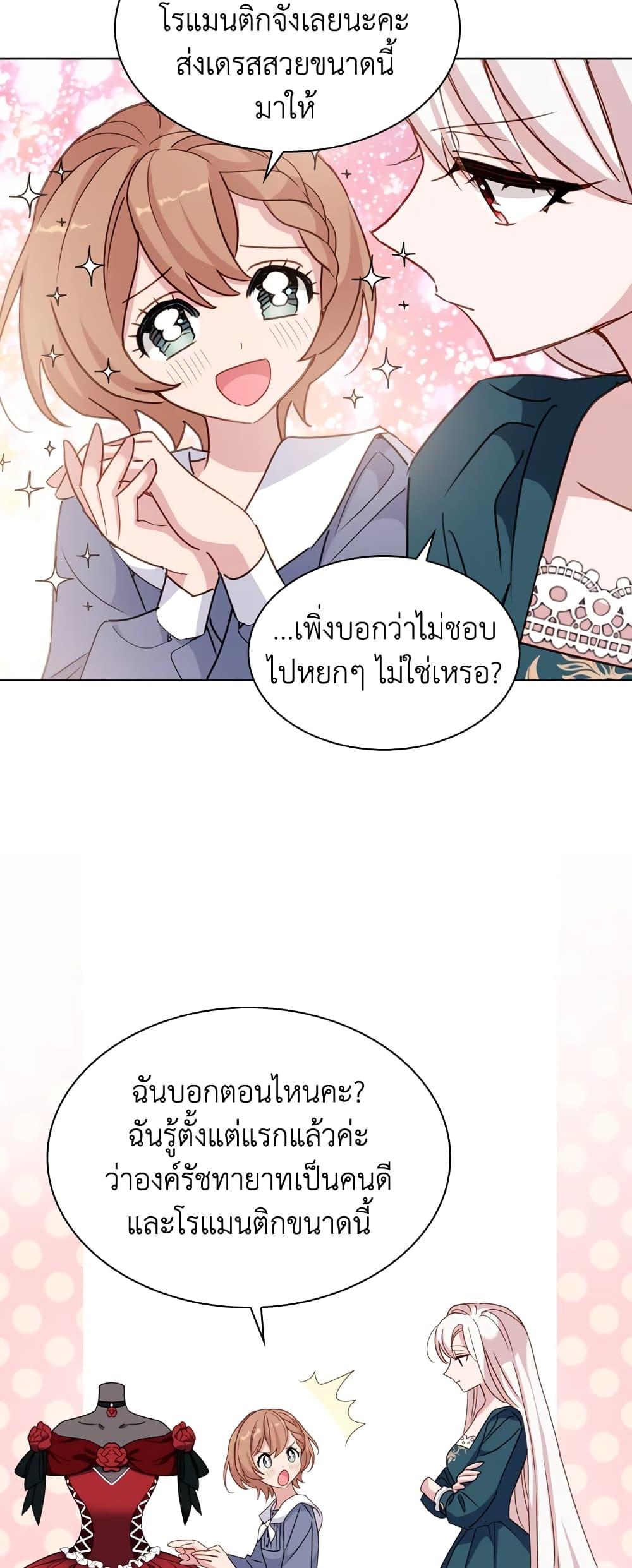 Manga-lc-com อ่านมังงะ อ่านการ์ตูน ออนไลน์ ฟรี The Lady Needs a Break ตอนที่ 1 2 3 4 5 6 7 8 9 10 11 12 13 14 ฟรี ไม่มีโฆษณา Manga-lc - อ่าน มังงะ อ่าน การ์ตูน ออนไลน์ อ่านมังงะ ฟรี