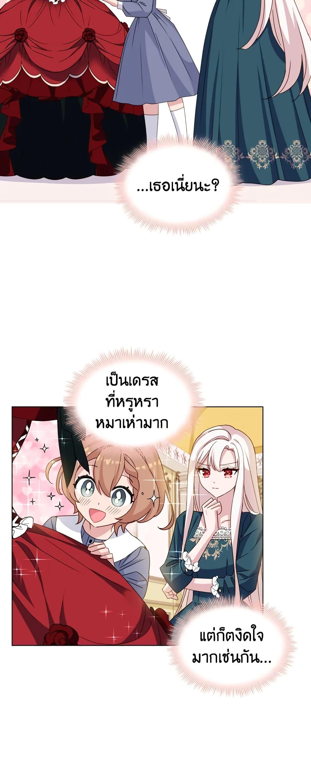 Manga-lc-com อ่านมังงะ อ่านการ์ตูน ออนไลน์ ฟรี The Lady Needs a Break ตอนที่ 1 2 3 4 5 6 7 8 9 10 11 12 13 14 ฟรี ไม่มีโฆษณา Manga-lc - อ่าน มังงะ อ่าน การ์ตูน ออนไลน์ อ่านมังงะ ฟรี