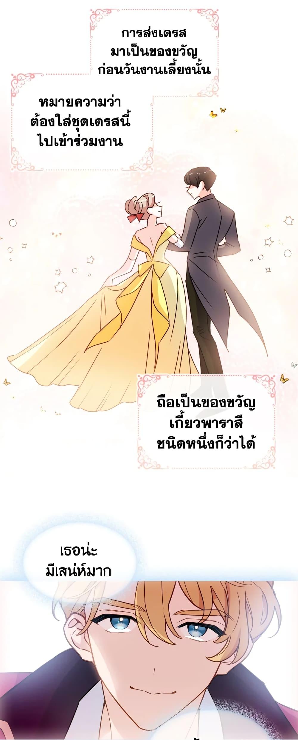 Manga-lc-com อ่านมังงะ อ่านการ์ตูน ออนไลน์ ฟรี The Lady Needs a Break ตอนที่ 1 2 3 4 5 6 7 8 9 10 11 12 13 14 ฟรี ไม่มีโฆษณา Manga-lc - อ่าน มังงะ อ่าน การ์ตูน ออนไลน์ อ่านมังงะ ฟรี