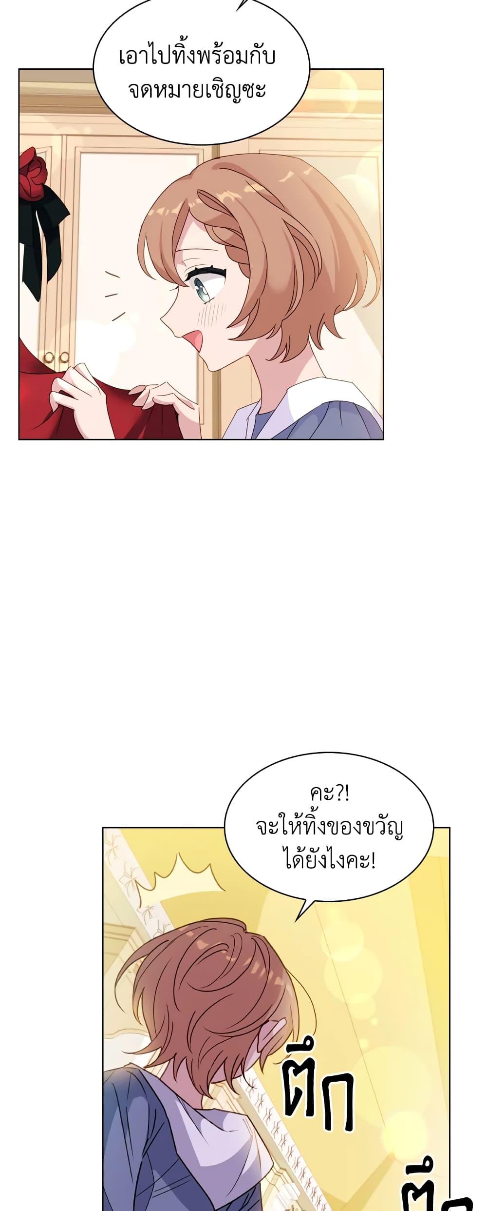 Manga-lc-com อ่านมังงะ อ่านการ์ตูน ออนไลน์ ฟรี The Lady Needs a Break ตอนที่ 1 2 3 4 5 6 7 8 9 10 11 12 13 14 ฟรี ไม่มีโฆษณา Manga-lc - อ่าน มังงะ อ่าน การ์ตูน ออนไลน์ อ่านมังงะ ฟรี