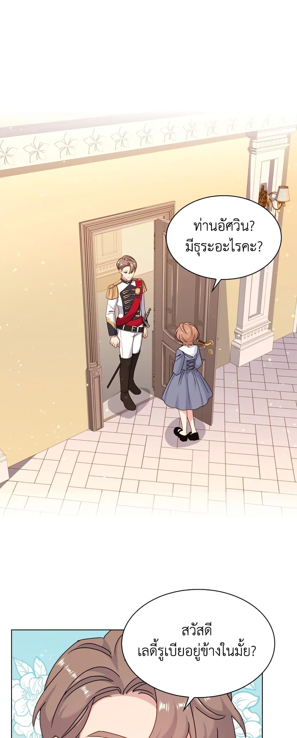 Manga-lc-com อ่านมังงะ อ่านการ์ตูน ออนไลน์ ฟรี The Lady Needs a Break ตอนที่ 1 2 3 4 5 6 7 8 9 10 11 12 13 14 ฟรี ไม่มีโฆษณา Manga-lc - อ่าน มังงะ อ่าน การ์ตูน ออนไลน์ อ่านมังงะ ฟรี