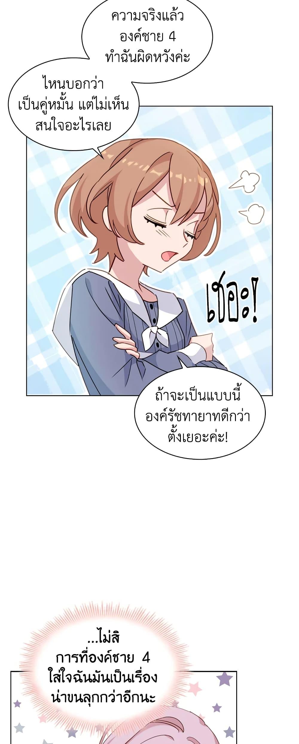 Manga-lc-com อ่านมังงะ อ่านการ์ตูน ออนไลน์ ฟรี The Lady Needs a Break ตอนที่ 1 2 3 4 5 6 7 8 9 10 11 12 13 14 ฟรี ไม่มีโฆษณา Manga-lc - อ่าน มังงะ อ่าน การ์ตูน ออนไลน์ อ่านมังงะ ฟรี