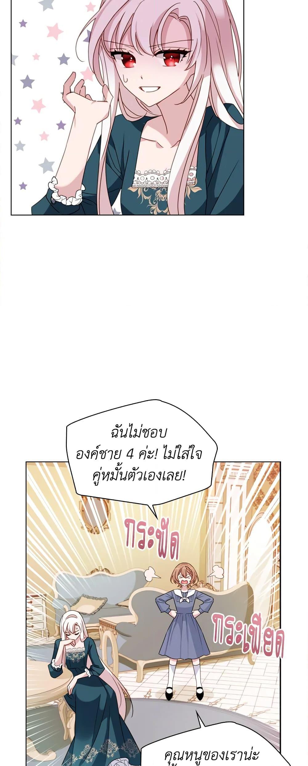 Manga-lc-com อ่านมังงะ อ่านการ์ตูน ออนไลน์ ฟรี The Lady Needs a Break ตอนที่ 1 2 3 4 5 6 7 8 9 10 11 12 13 14 ฟรี ไม่มีโฆษณา Manga-lc - อ่าน มังงะ อ่าน การ์ตูน ออนไลน์ อ่านมังงะ ฟรี