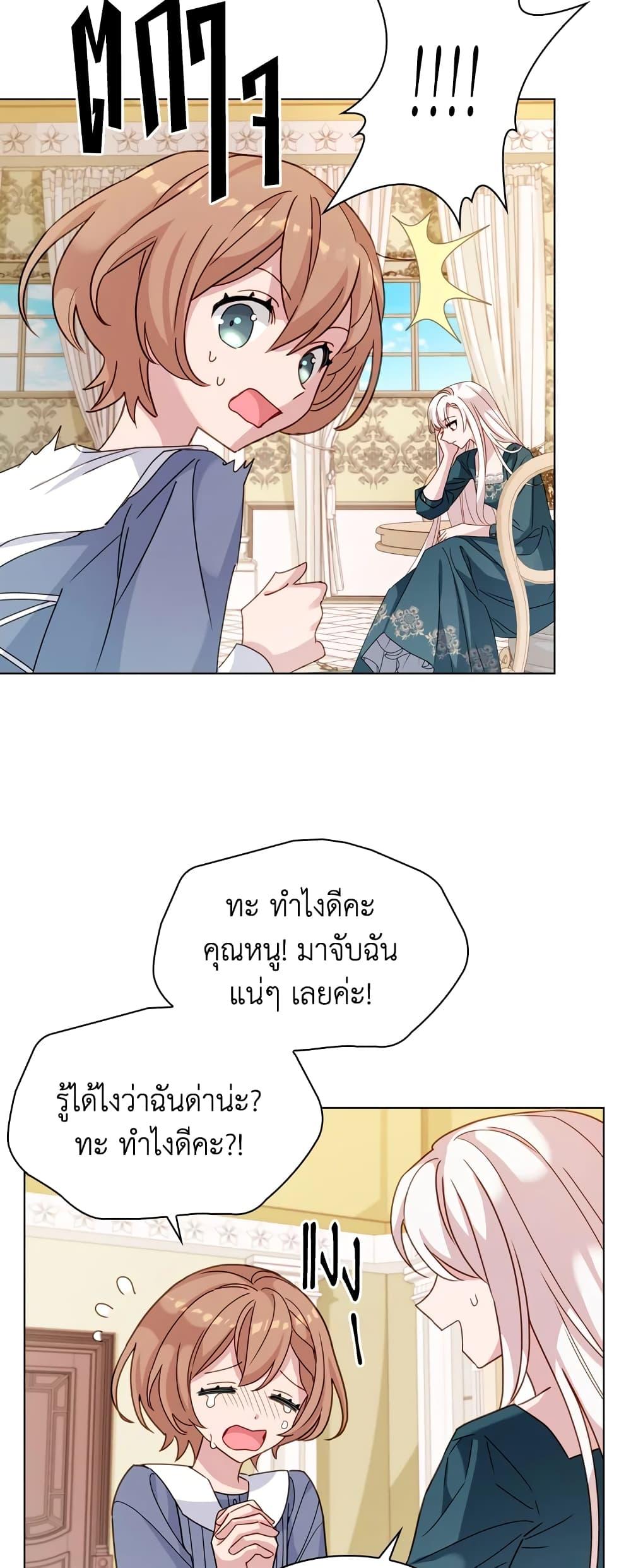 Manga-lc-com อ่านมังงะ อ่านการ์ตูน ออนไลน์ ฟรี The Lady Needs a Break ตอนที่ 1 2 3 4 5 6 7 8 9 10 11 12 13 14 ฟรี ไม่มีโฆษณา Manga-lc - อ่าน มังงะ อ่าน การ์ตูน ออนไลน์ อ่านมังงะ ฟรี