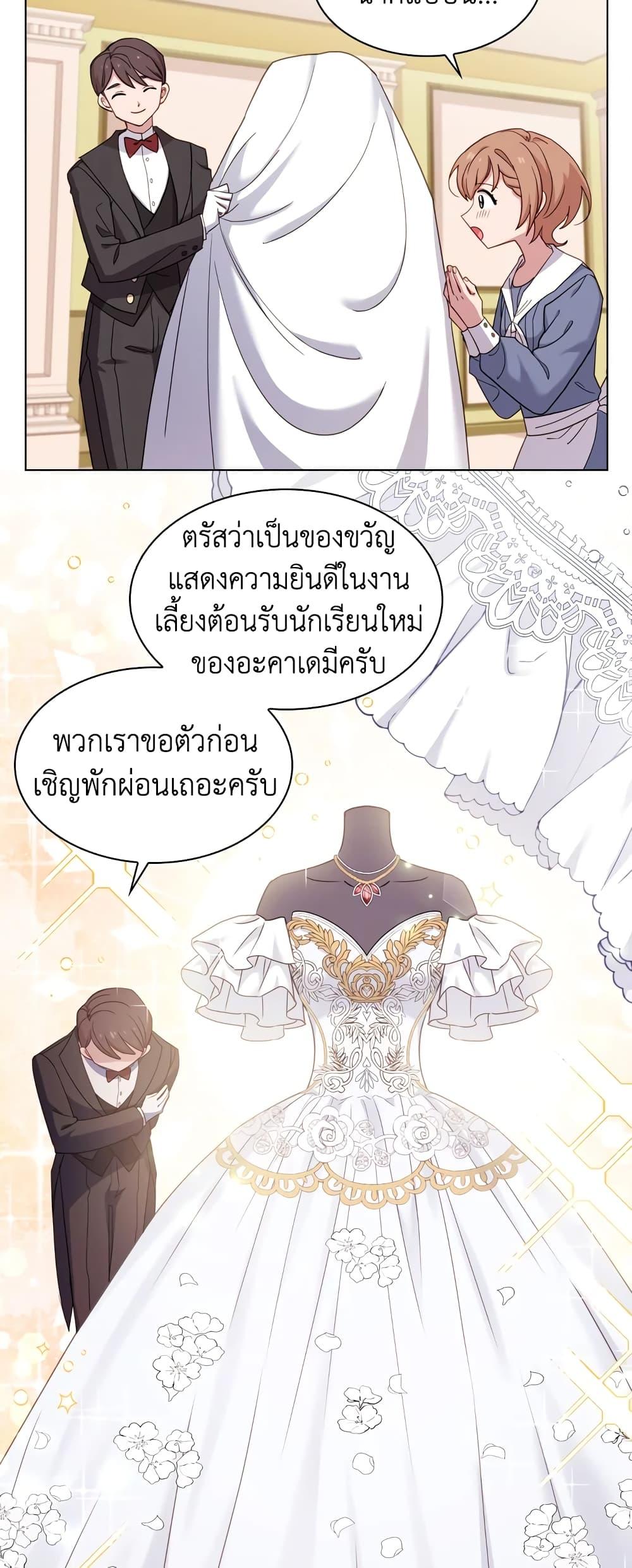 Manga-lc-com อ่านมังงะ อ่านการ์ตูน ออนไลน์ ฟรี The Lady Needs a Break ตอนที่ 1 2 3 4 5 6 7 8 9 10 11 12 13 14 ฟรี ไม่มีโฆษณา Manga-lc - อ่าน มังงะ อ่าน การ์ตูน ออนไลน์ อ่านมังงะ ฟรี