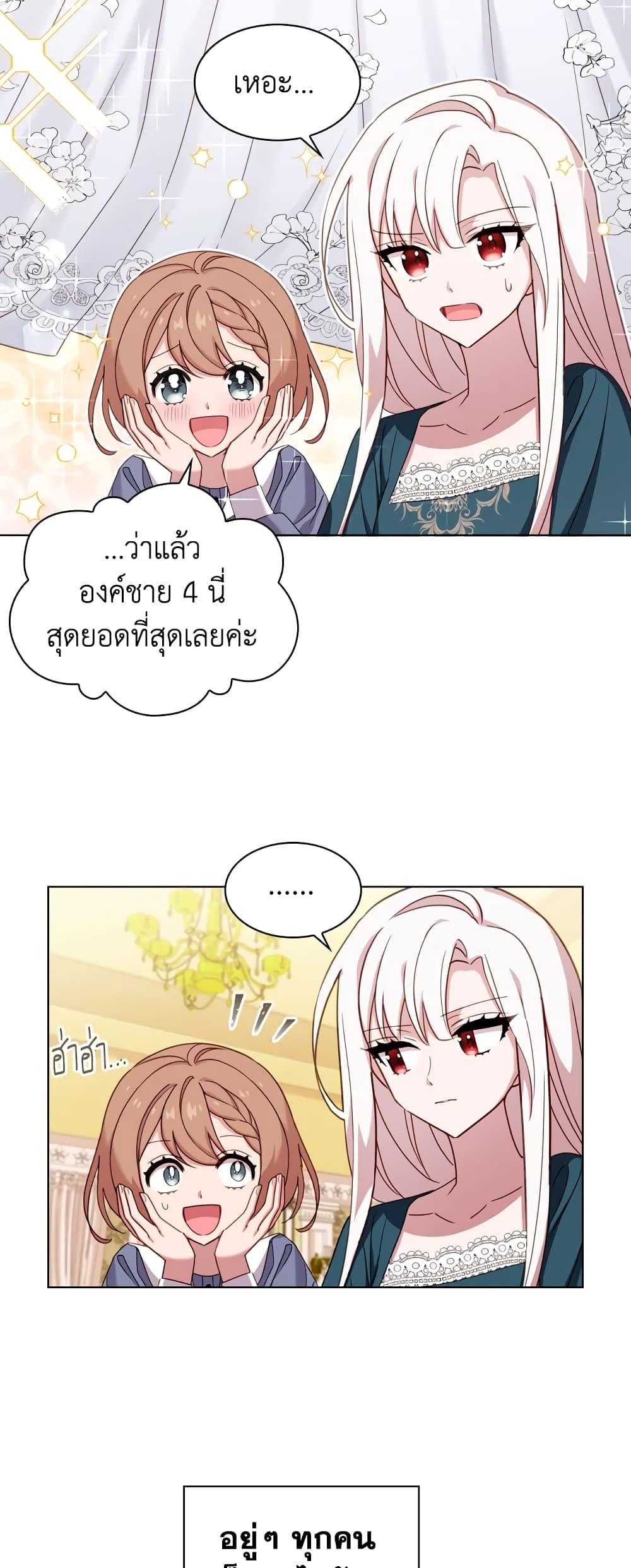 Manga-lc-com อ่านมังงะ อ่านการ์ตูน ออนไลน์ ฟรี The Lady Needs a Break ตอนที่ 1 2 3 4 5 6 7 8 9 10 11 12 13 14 ฟรี ไม่มีโฆษณา Manga-lc - อ่าน มังงะ อ่าน การ์ตูน ออนไลน์ อ่านมังงะ ฟรี
