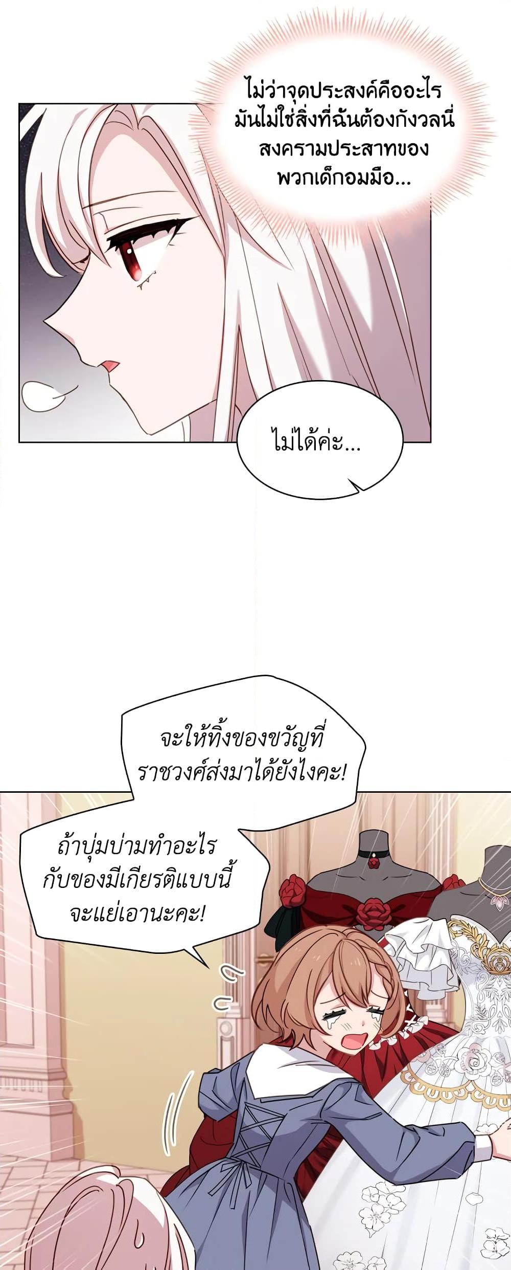 Manga-lc-com อ่านมังงะ อ่านการ์ตูน ออนไลน์ ฟรี The Lady Needs a Break ตอนที่ 1 2 3 4 5 6 7 8 9 10 11 12 13 14 ฟรี ไม่มีโฆษณา Manga-lc - อ่าน มังงะ อ่าน การ์ตูน ออนไลน์ อ่านมังงะ ฟรี