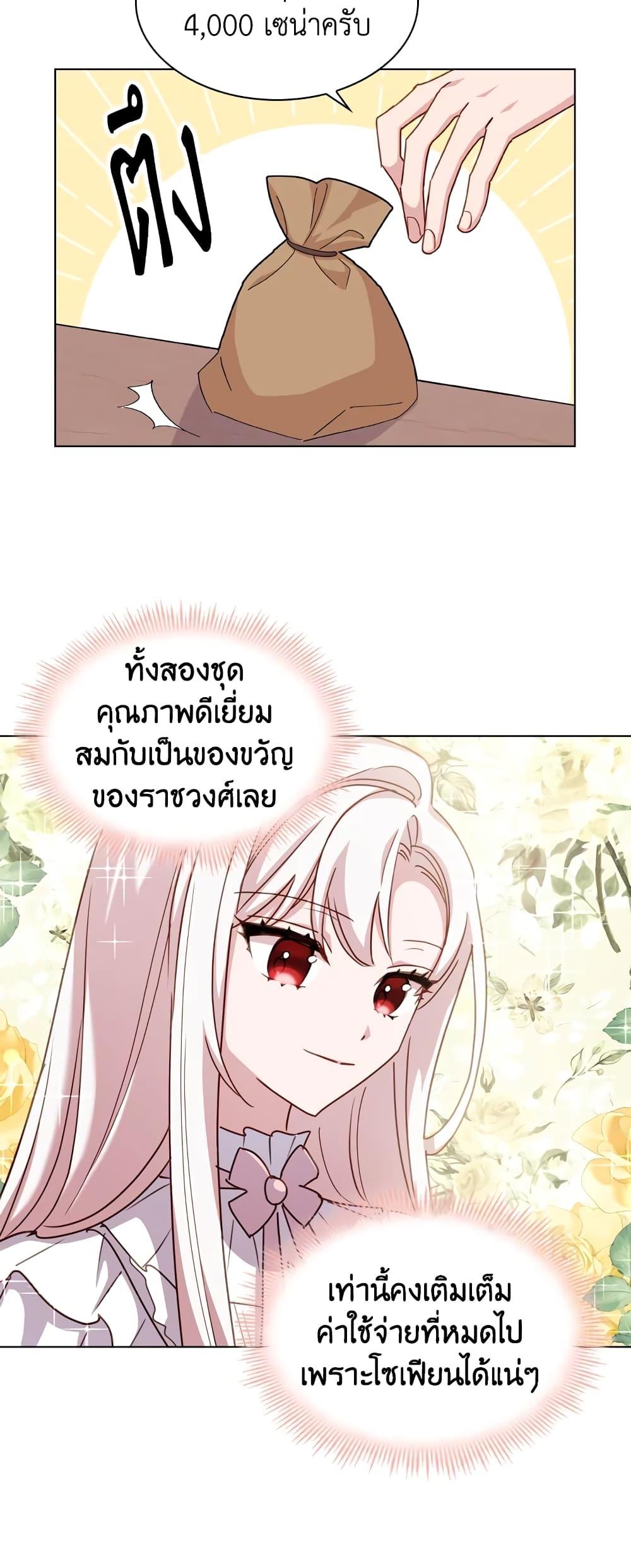 Manga-lc-com อ่านมังงะ อ่านการ์ตูน ออนไลน์ ฟรี The Lady Needs a Break ตอนที่ 1 2 3 4 5 6 7 8 9 10 11 12 13 14 ฟรี ไม่มีโฆษณา Manga-lc - อ่าน มังงะ อ่าน การ์ตูน ออนไลน์ อ่านมังงะ ฟรี