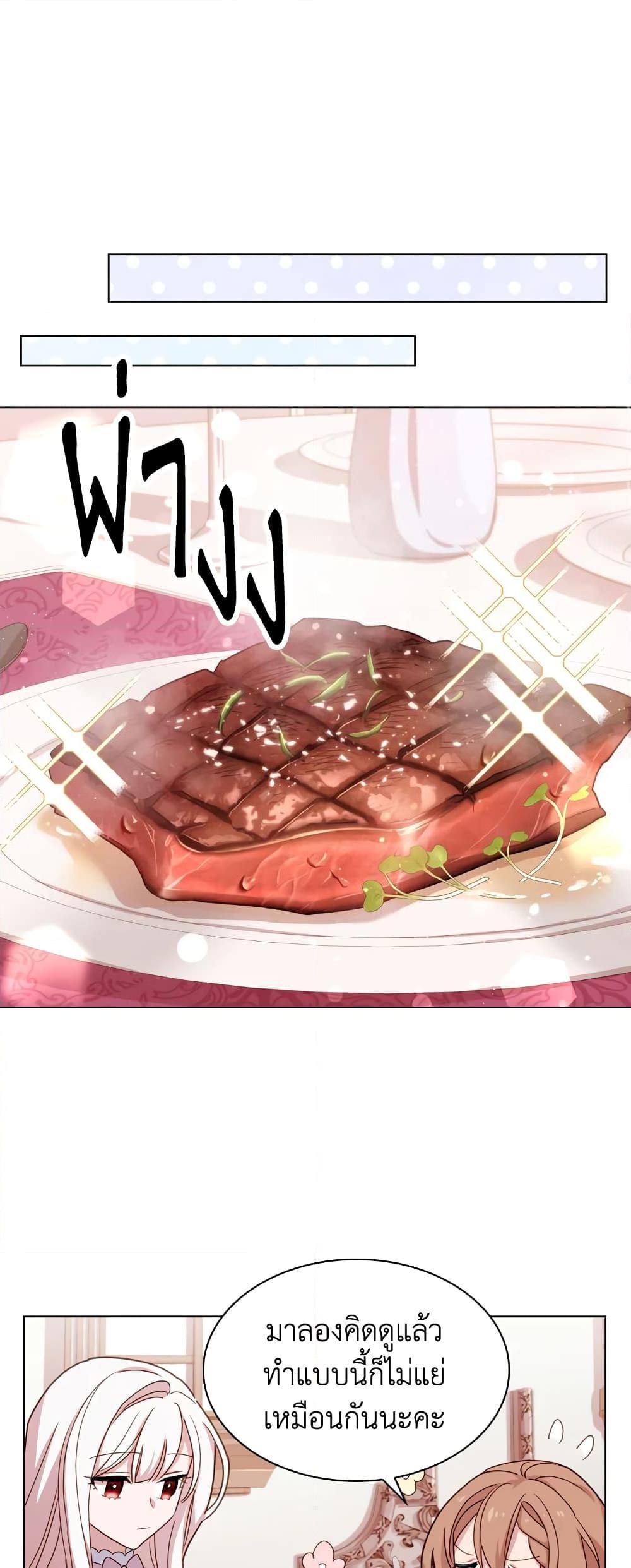 Manga-lc-com อ่านมังงะ อ่านการ์ตูน ออนไลน์ ฟรี The Lady Needs a Break ตอนที่ 1 2 3 4 5 6 7 8 9 10 11 12 13 14 ฟรี ไม่มีโฆษณา Manga-lc - อ่าน มังงะ อ่าน การ์ตูน ออนไลน์ อ่านมังงะ ฟรี
