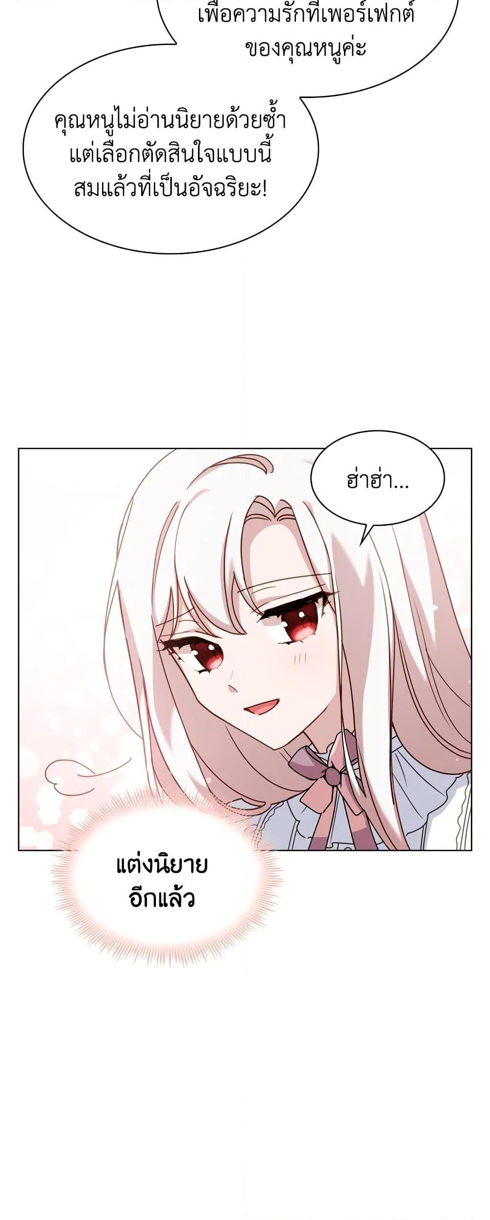Manga-lc-com อ่านมังงะ อ่านการ์ตูน ออนไลน์ ฟรี The Lady Needs a Break ตอนที่ 1 2 3 4 5 6 7 8 9 10 11 12 13 14 ฟรี ไม่มีโฆษณา Manga-lc - อ่าน มังงะ อ่าน การ์ตูน ออนไลน์ อ่านมังงะ ฟรี
