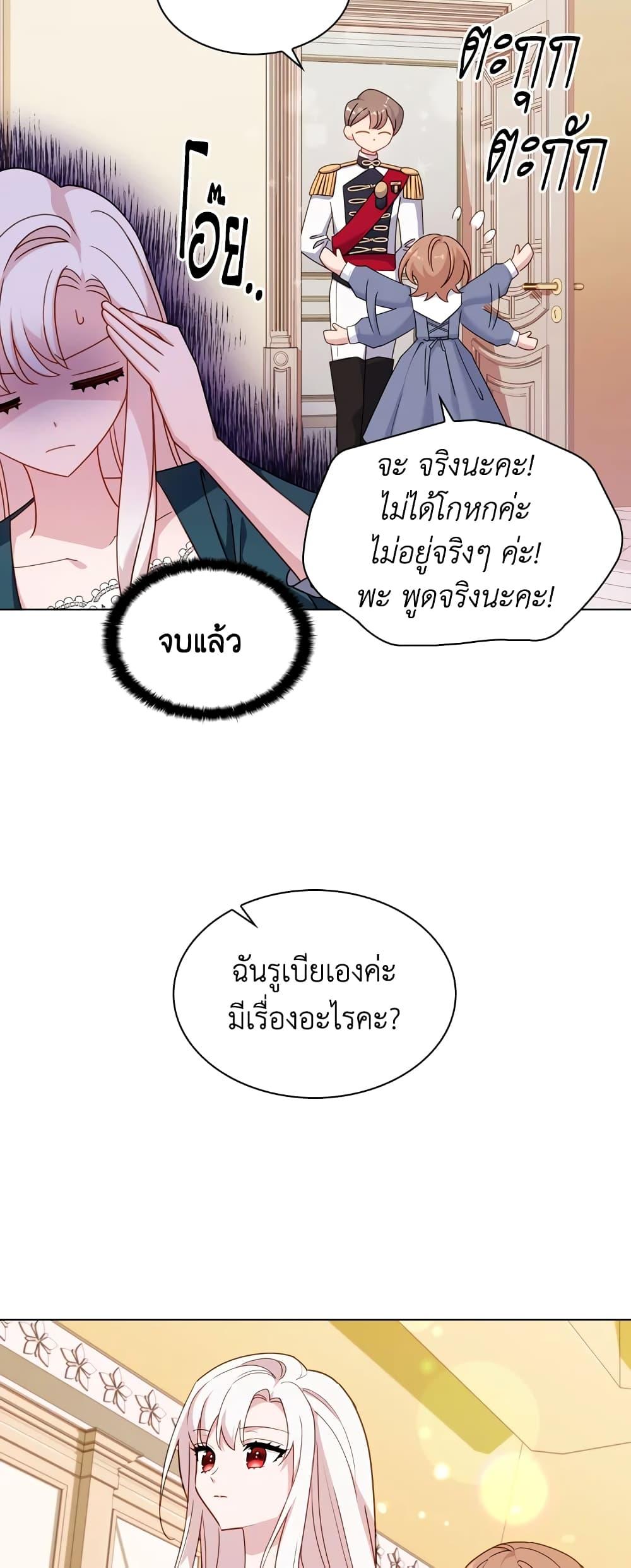 Manga-lc-com อ่านมังงะ อ่านการ์ตูน ออนไลน์ ฟรี The Lady Needs a Break ตอนที่ 1 2 3 4 5 6 7 8 9 10 11 12 13 14 ฟรี ไม่มีโฆษณา Manga-lc - อ่าน มังงะ อ่าน การ์ตูน ออนไลน์ อ่านมังงะ ฟรี