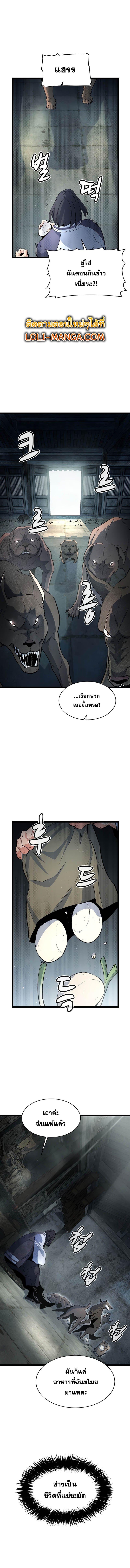 Manga-lc-com อ่านมังงะ อ่านการ์ตูน ออนไลน์ ฟรี The Lone Necromancer ตอนที่ 1 2 3 4 5 6 7 8 9 10 11 12 13 14 ฟรี ไม่มีโฆษณา Manga-lc - อ่าน มังงะ อ่าน การ์ตูน ออนไลน์ อ่านมังงะ ฟรี