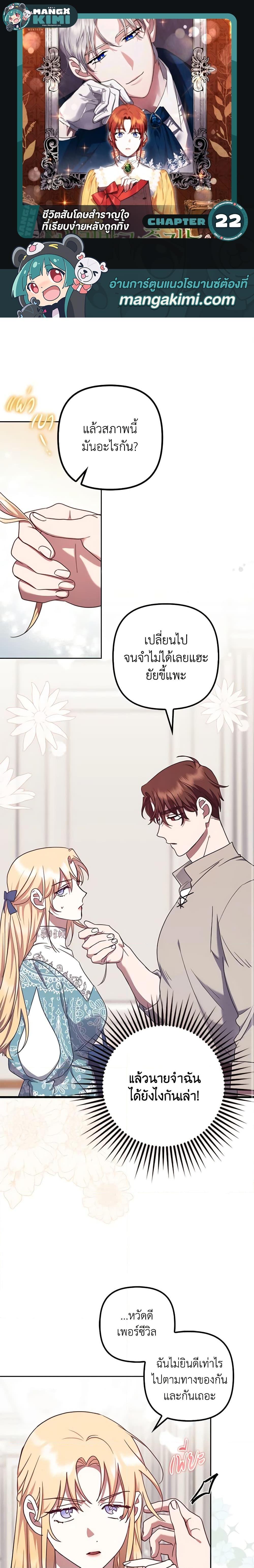 Manga-lc-com อ่านมังงะ อ่านการ์ตูน ออนไลน์ ฟรี The Abandoned Bachelorette Enjoys Her Simple Life ตอนที่ 1 2 3 4 5 6 7 8 9 10 11 12 13 14 ฟรี ไม่มีโฆษณา Manga-lc - อ่าน มังงะ อ่าน การ์ตูน ออนไลน์ อ่านมังงะ ฟรี