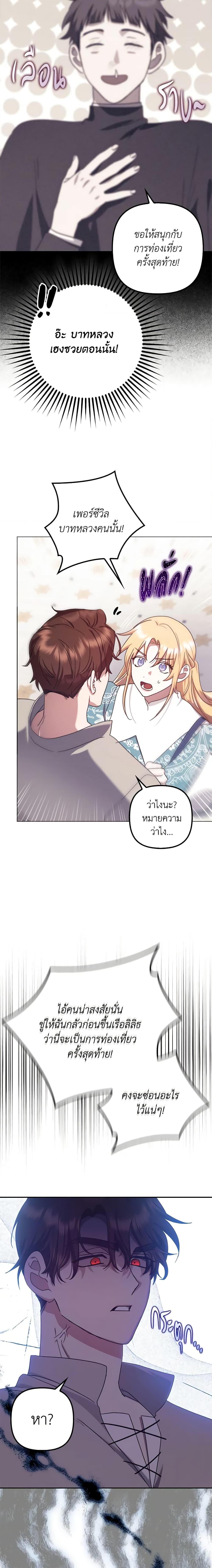 Manga-lc-com อ่านมังงะ อ่านการ์ตูน ออนไลน์ ฟรี The Abandoned Bachelorette Enjoys Her Simple Life ตอนที่ 1 2 3 4 5 6 7 8 9 10 11 12 13 14 ฟรี ไม่มีโฆษณา Manga-lc - อ่าน มังงะ อ่าน การ์ตูน ออนไลน์ อ่านมังงะ ฟรี