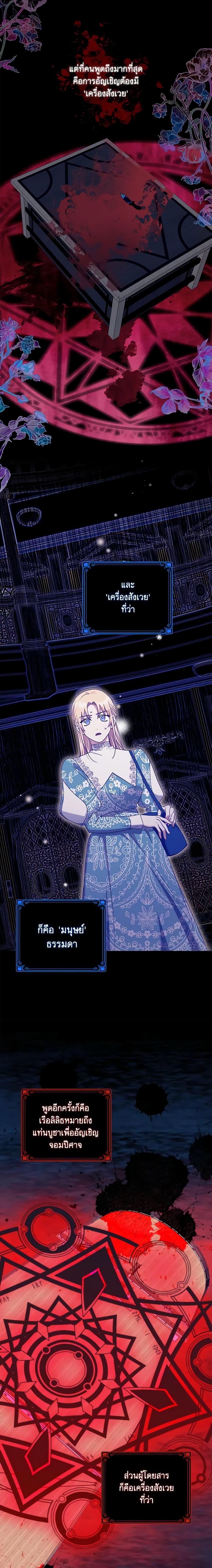 Manga-lc-com อ่านมังงะ อ่านการ์ตูน ออนไลน์ ฟรี The Abandoned Bachelorette Enjoys Her Simple Life ตอนที่ 1 2 3 4 5 6 7 8 9 10 11 12 13 14 ฟรี ไม่มีโฆษณา Manga-lc - อ่าน มังงะ อ่าน การ์ตูน ออนไลน์ อ่านมังงะ ฟรี