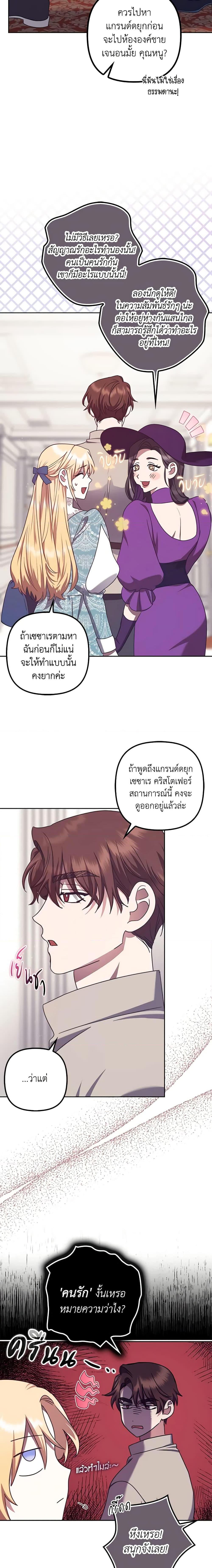 Manga-lc-com อ่านมังงะ อ่านการ์ตูน ออนไลน์ ฟรี The Abandoned Bachelorette Enjoys Her Simple Life ตอนที่ 1 2 3 4 5 6 7 8 9 10 11 12 13 14 ฟรี ไม่มีโฆษณา Manga-lc - อ่าน มังงะ อ่าน การ์ตูน ออนไลน์ อ่านมังงะ ฟรี