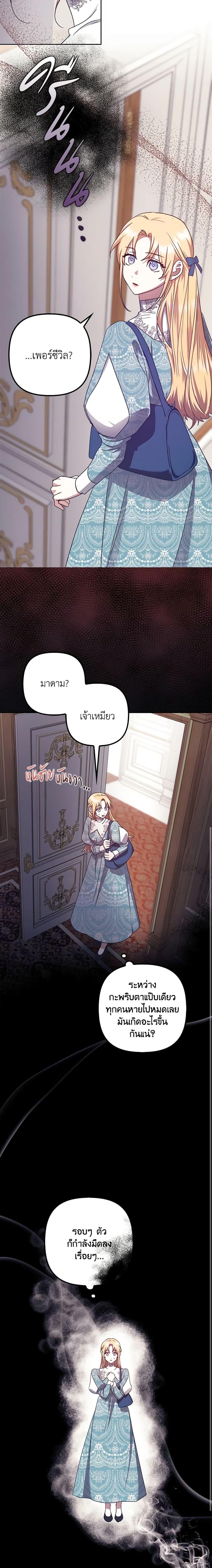 Manga-lc-com อ่านมังงะ อ่านการ์ตูน ออนไลน์ ฟรี The Abandoned Bachelorette Enjoys Her Simple Life ตอนที่ 1 2 3 4 5 6 7 8 9 10 11 12 13 14 ฟรี ไม่มีโฆษณา Manga-lc - อ่าน มังงะ อ่าน การ์ตูน ออนไลน์ อ่านมังงะ ฟรี